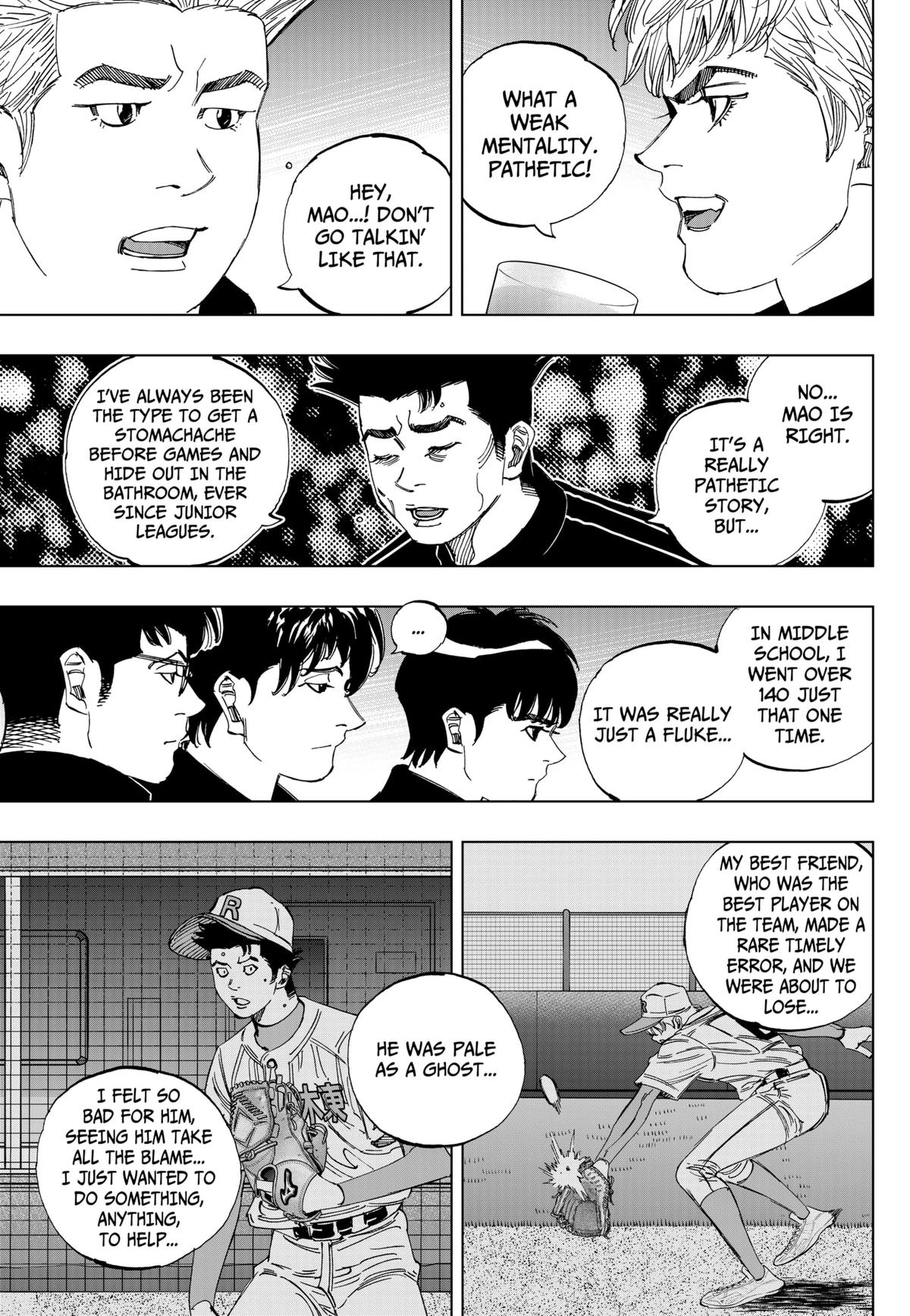 Bungo -unreal- Chapter 8 8