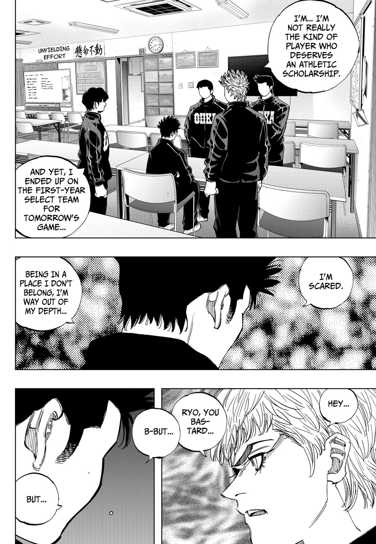 Bungo -unreal- Chapter 8 11