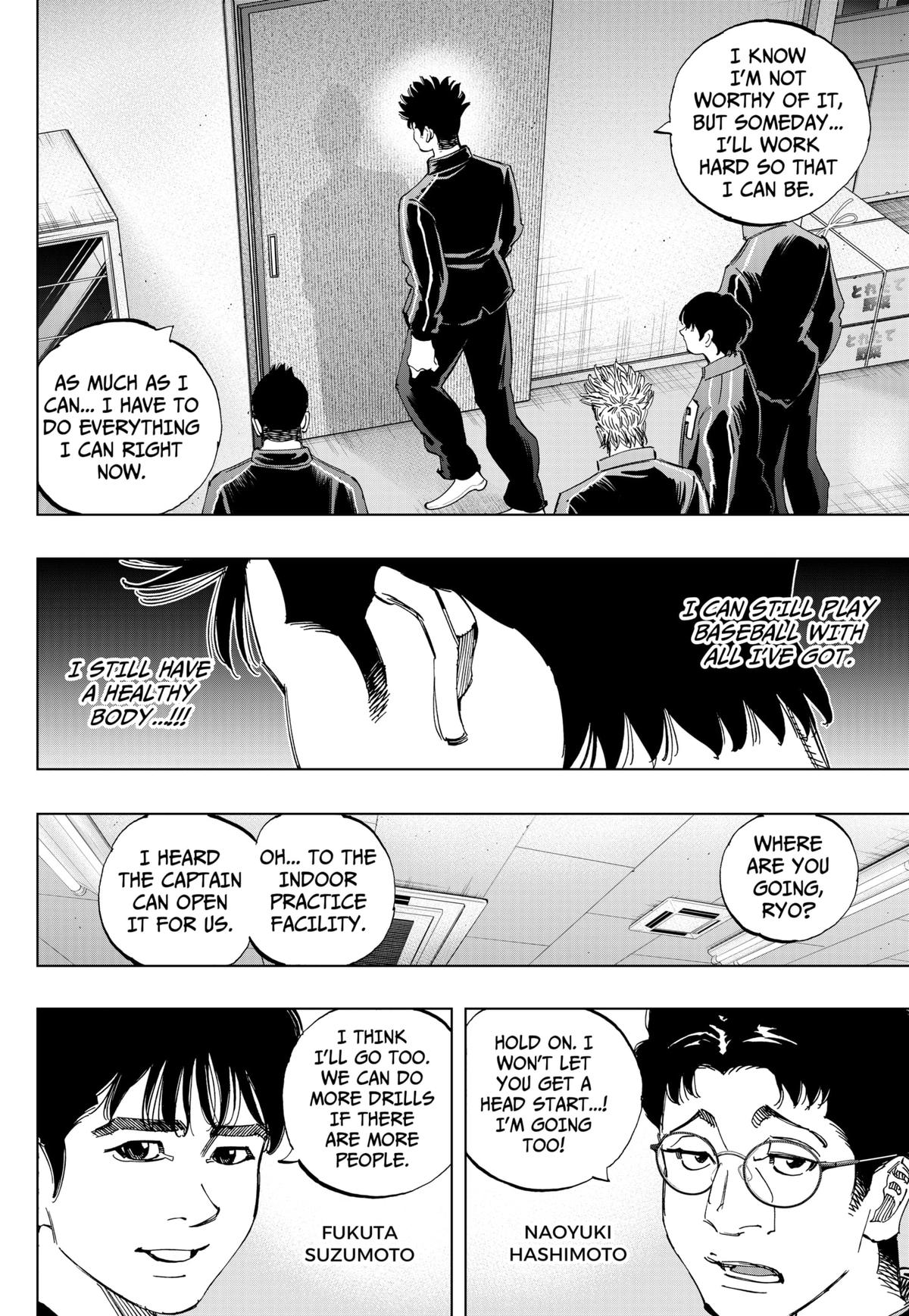 Bungo -unreal- Chapter 8 15