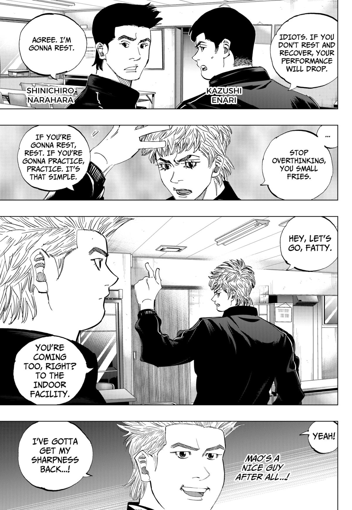 Bungo -unreal- Chapter 8 16