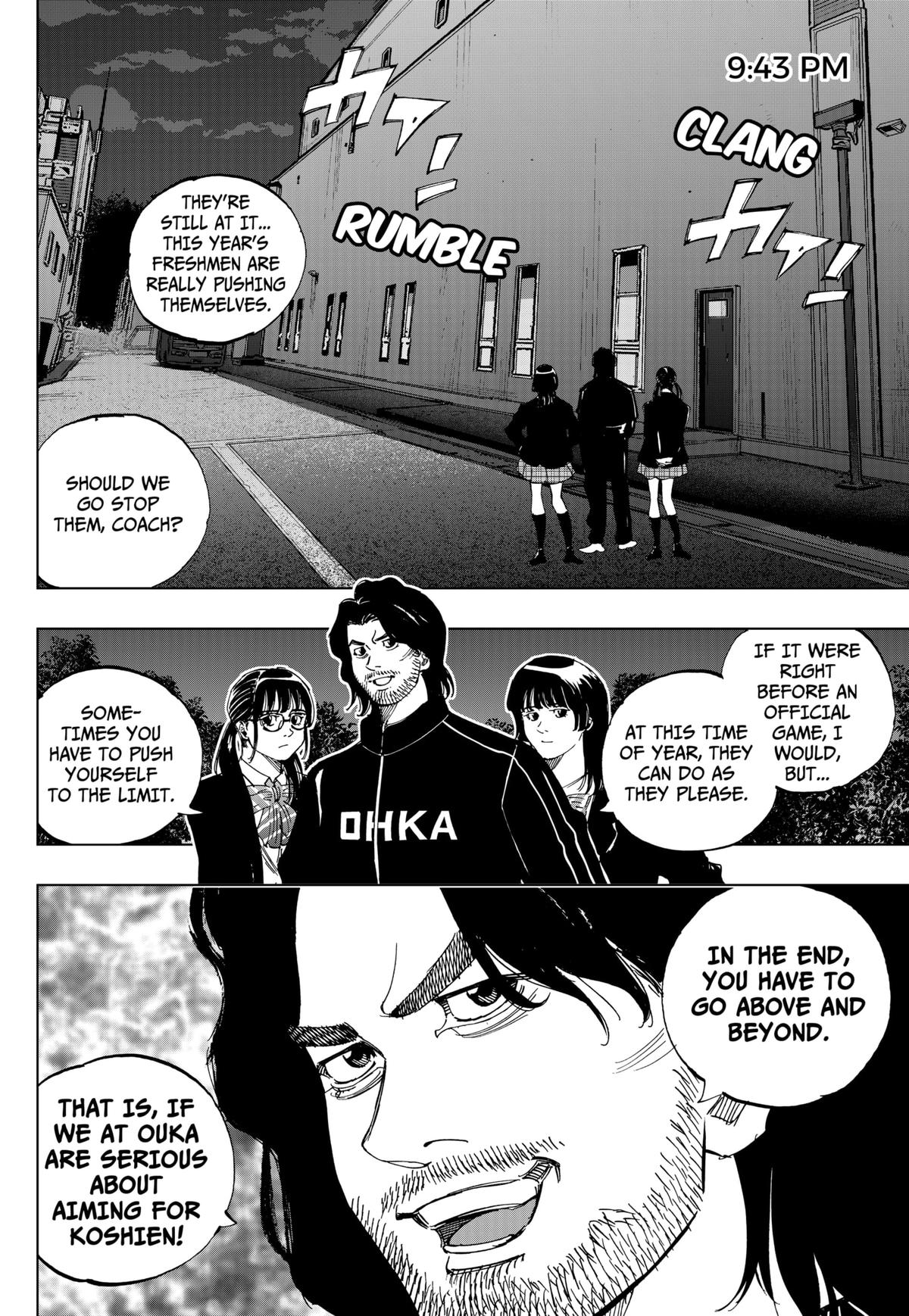 Bungo -unreal- Chapter 8 17