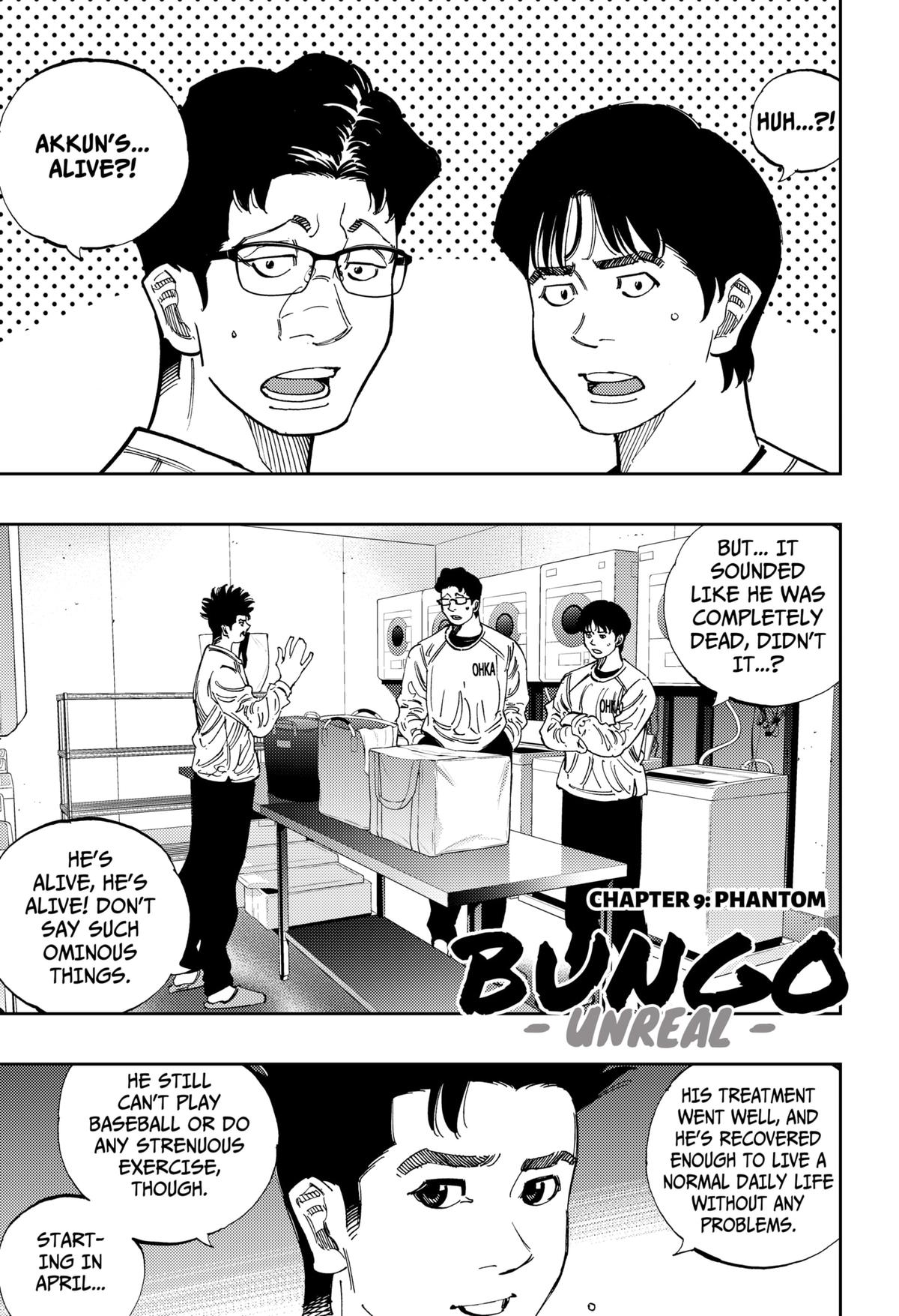 Bungo -unreal- Chapter 9 1