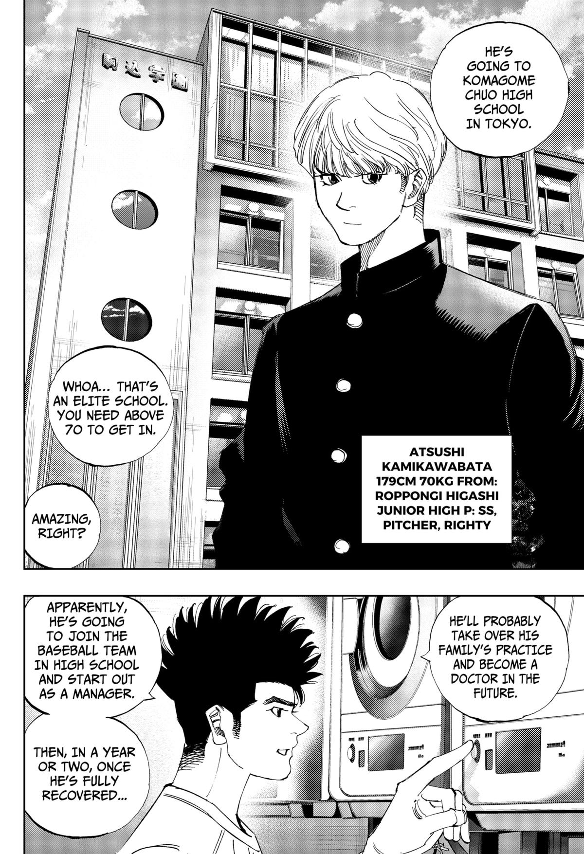 Bungo -unreal- Chapter 9 2