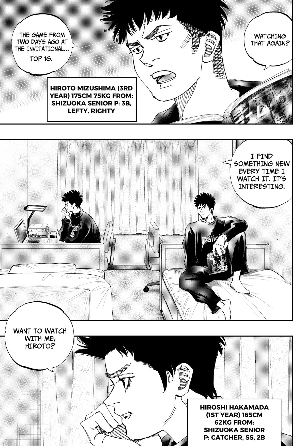 Bungo -unreal- Chapter 9 7
