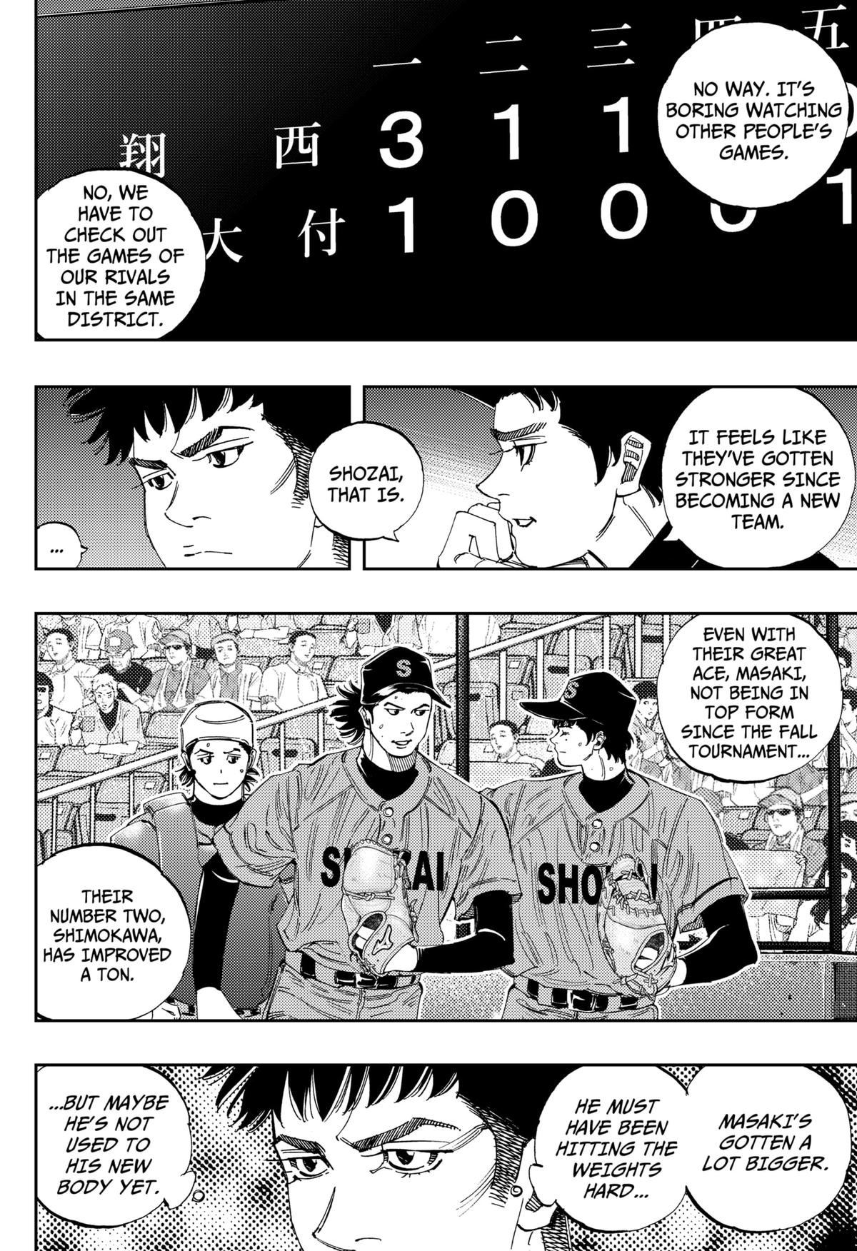 Bungo -unreal- Chapter 9 8