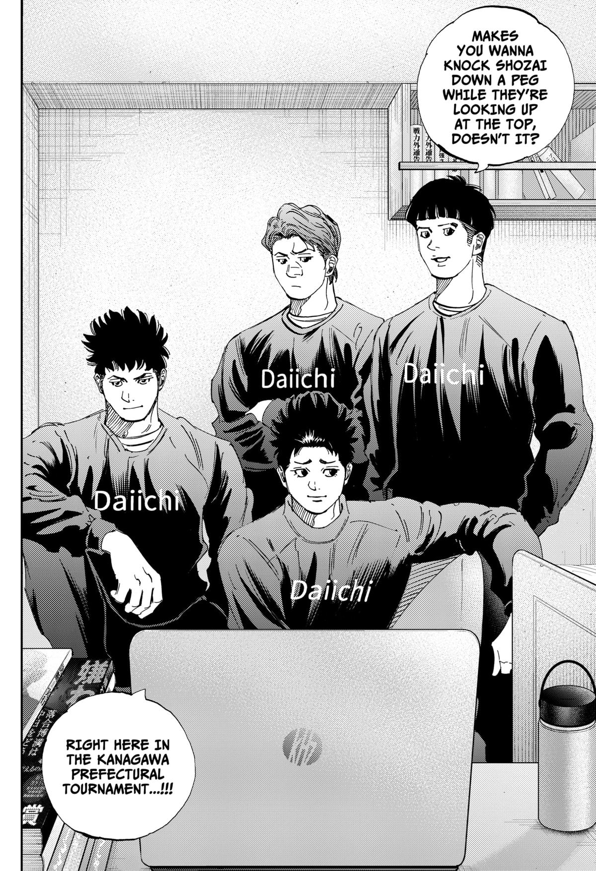 Bungo -unreal- Chapter 9 12
