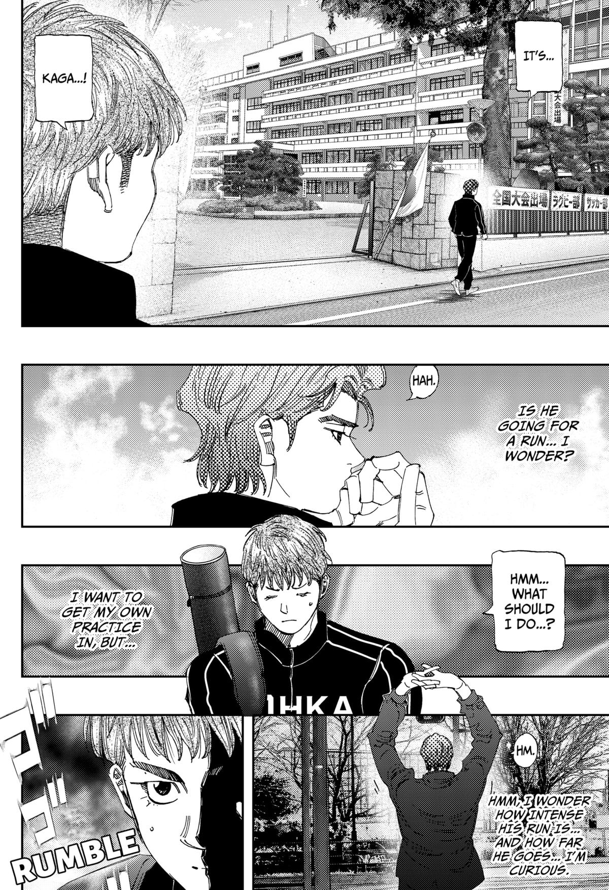 Bungo -unreal- Chapter 9 16
