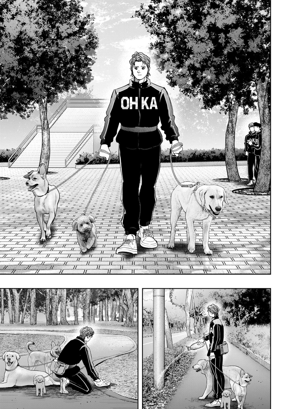 Bungo -unreal- Chapter 10 9