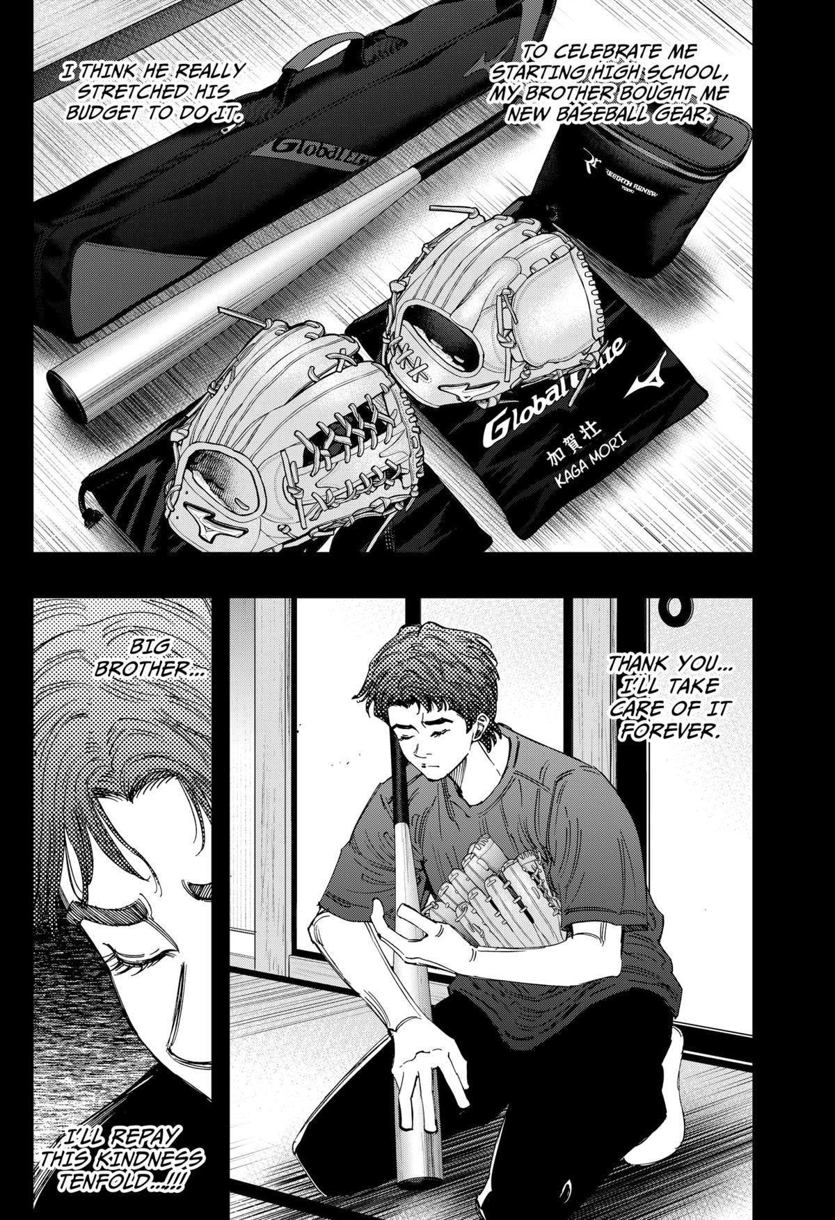 Bungo -unreal- Chapter 11 4