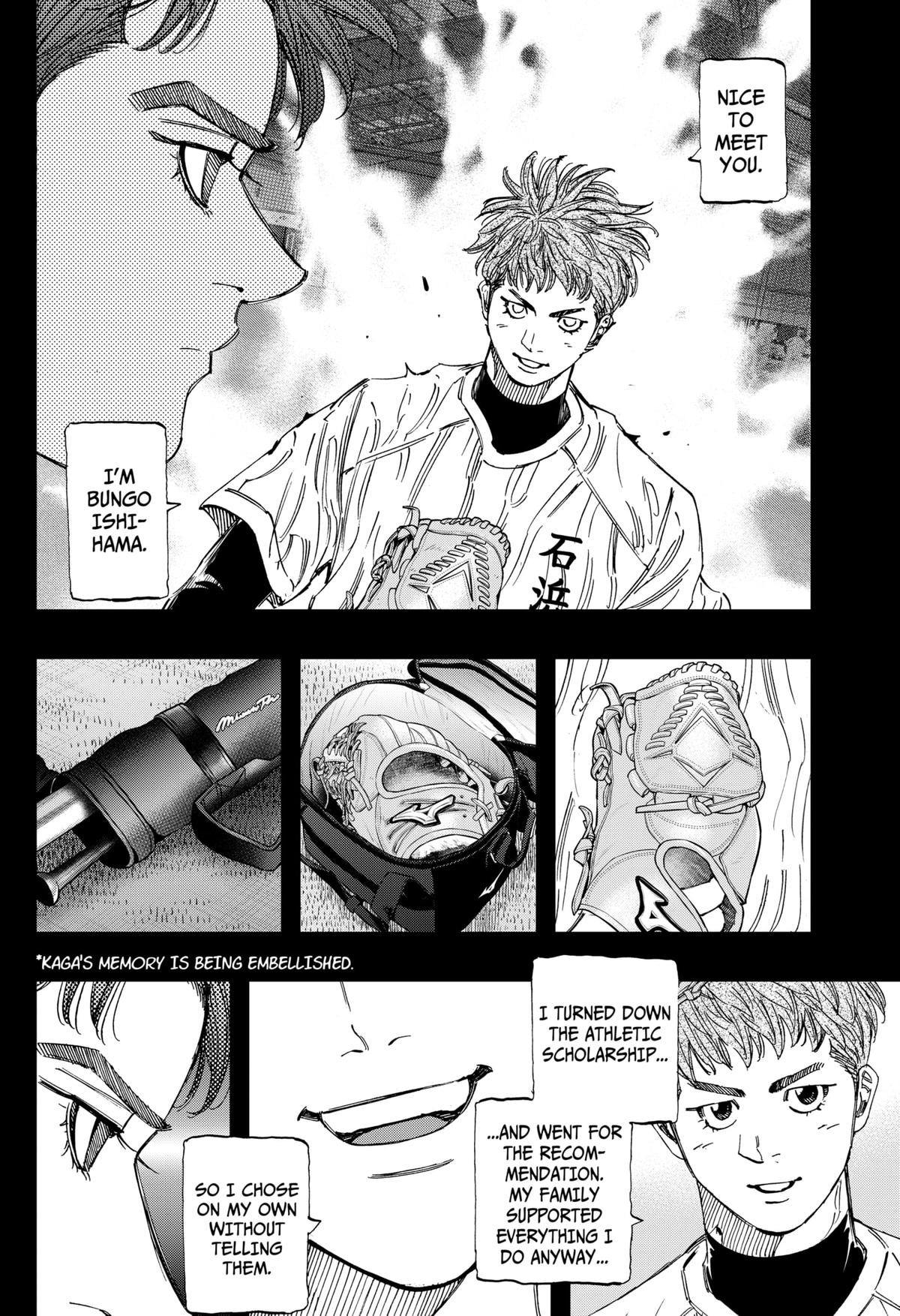Bungo -unreal- Chapter 11 6