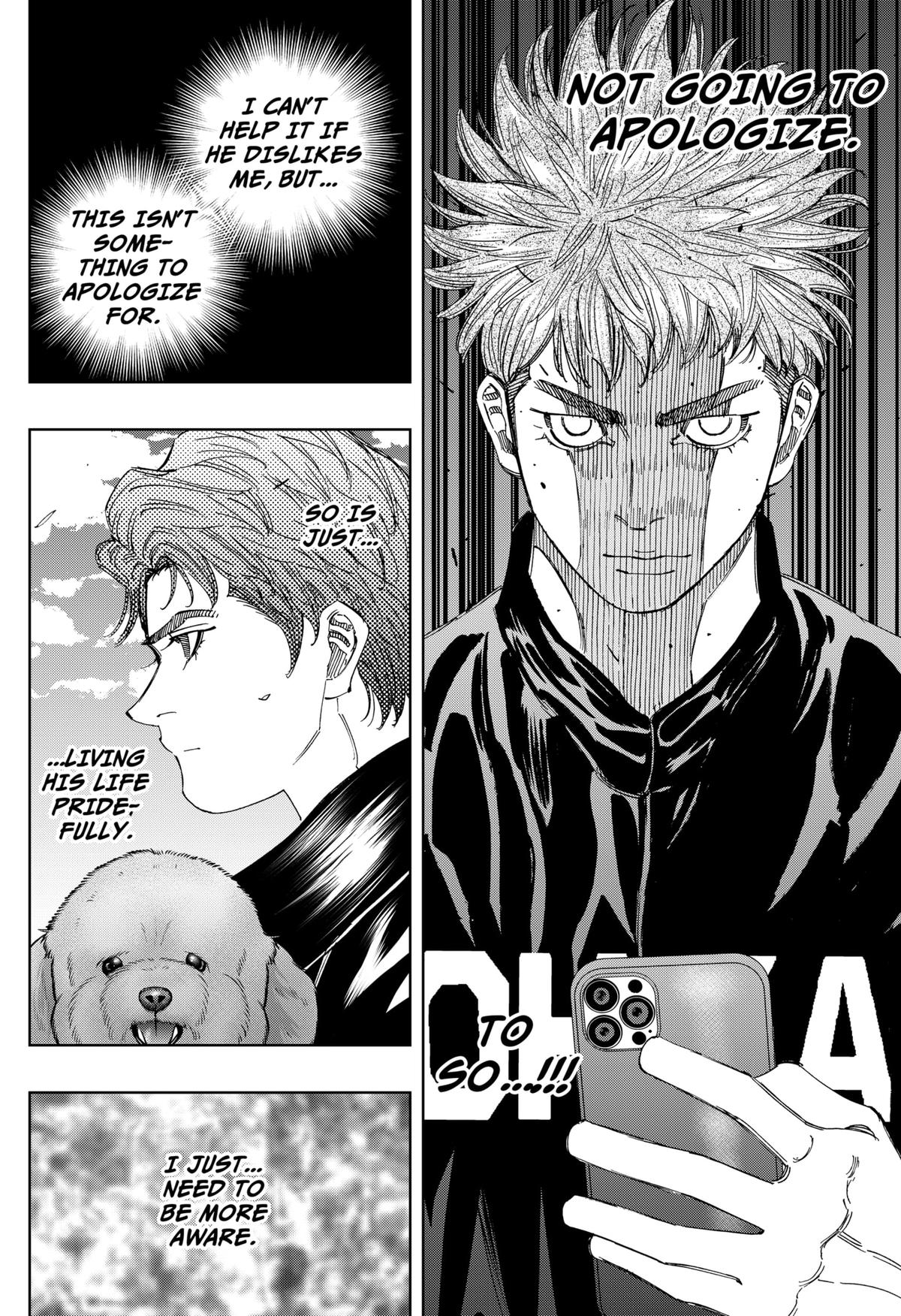 Bungo -unreal- Chapter 11 14