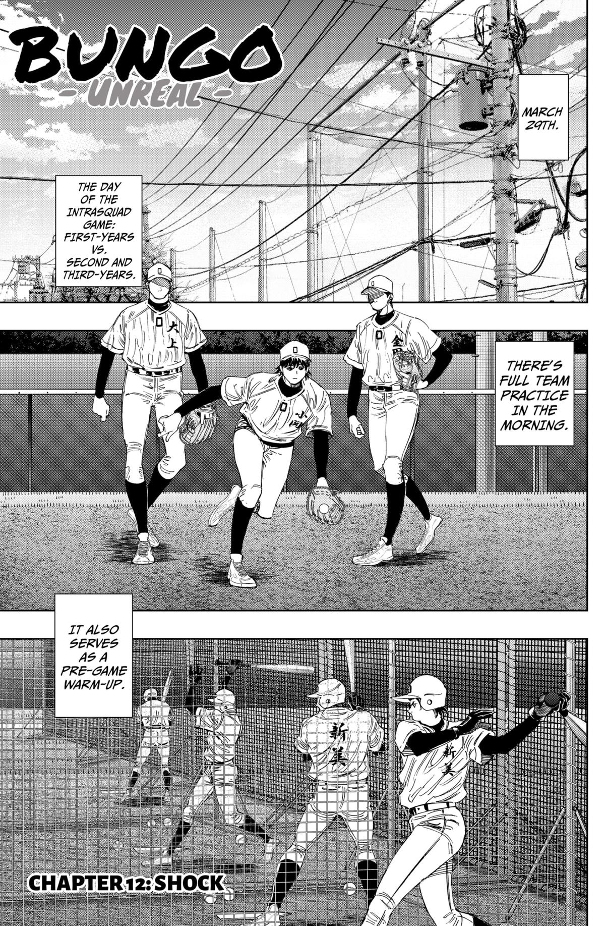 Bungo -unreal- Chapter 12 1