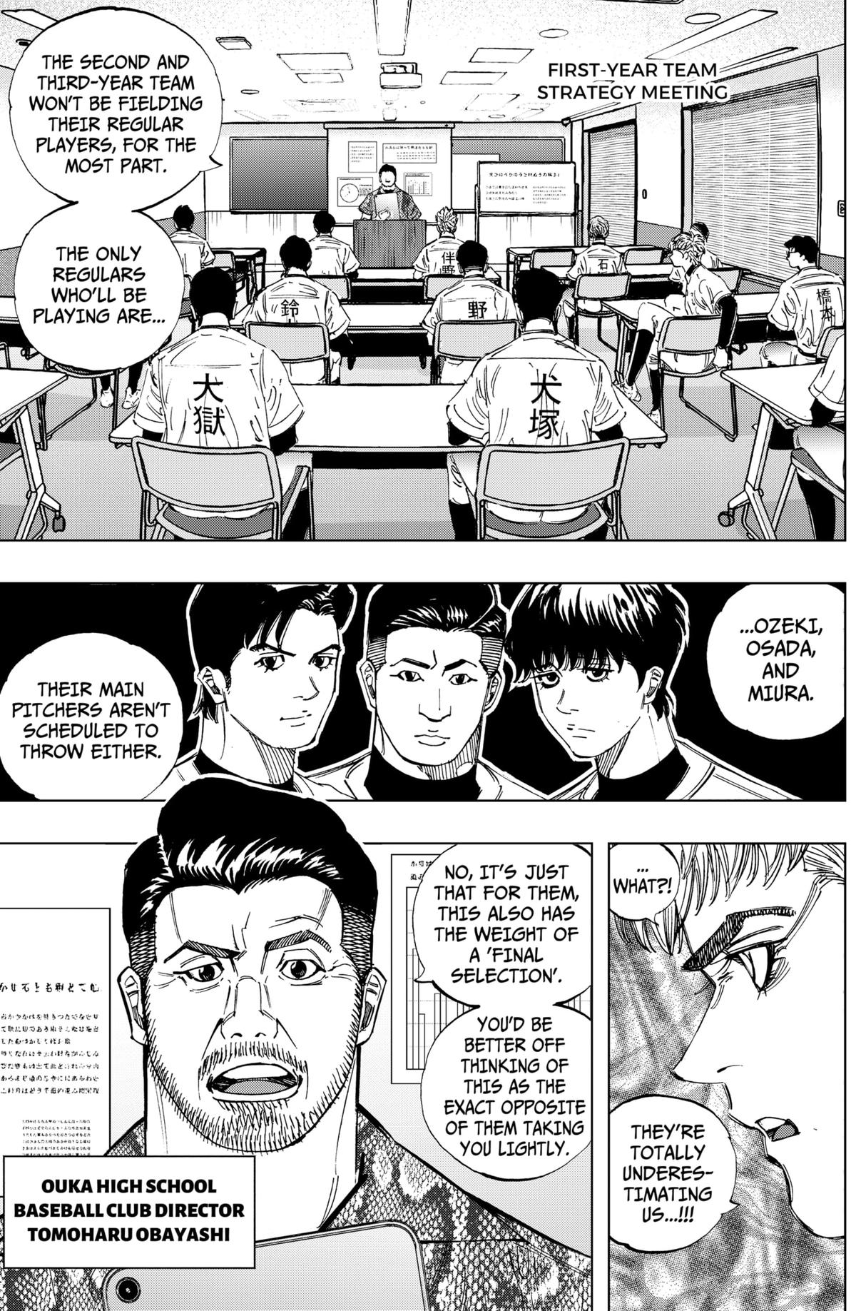 Bungo -unreal- Chapter 12 3