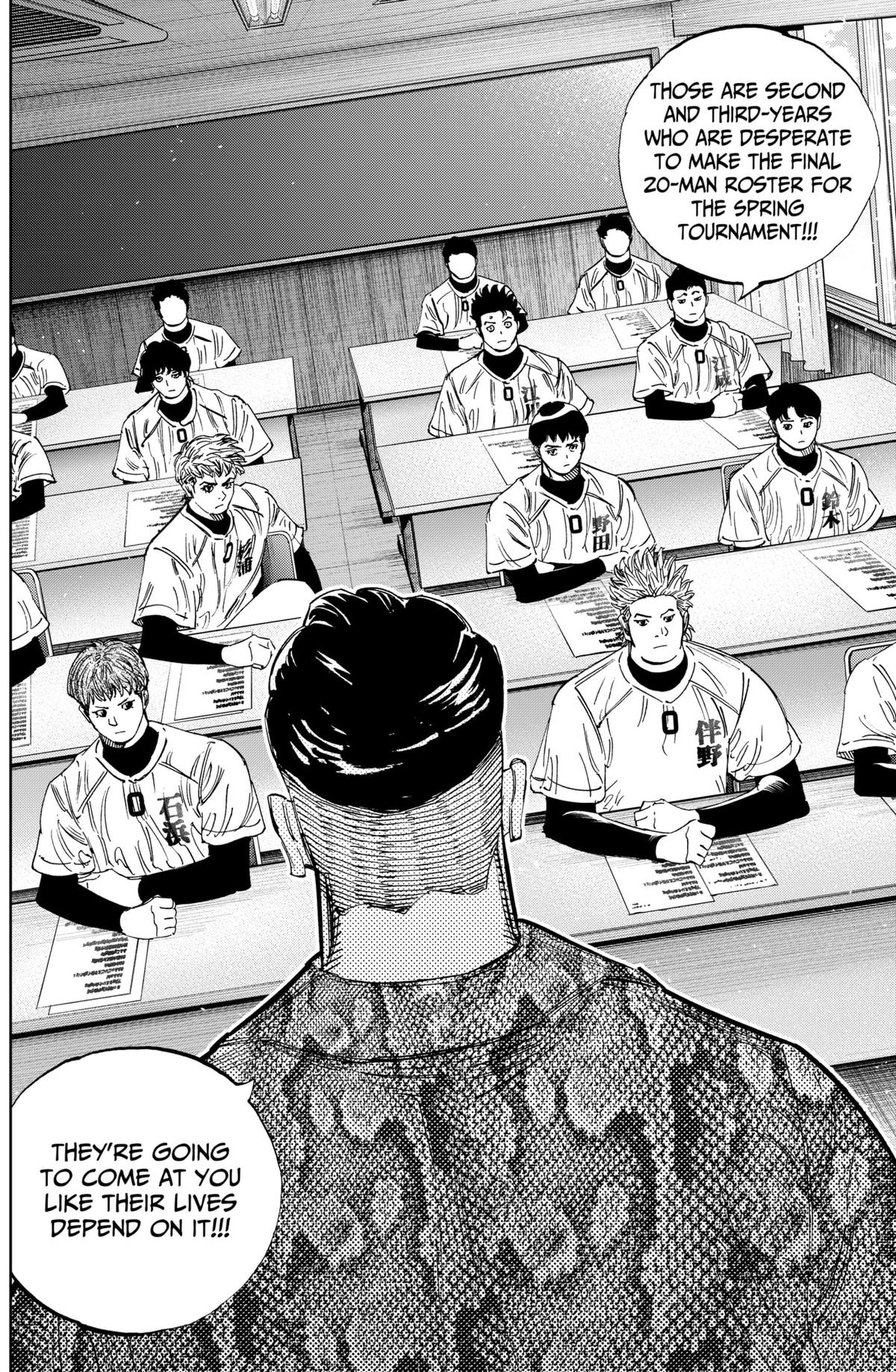 Bungo -unreal- Chapter 12 4