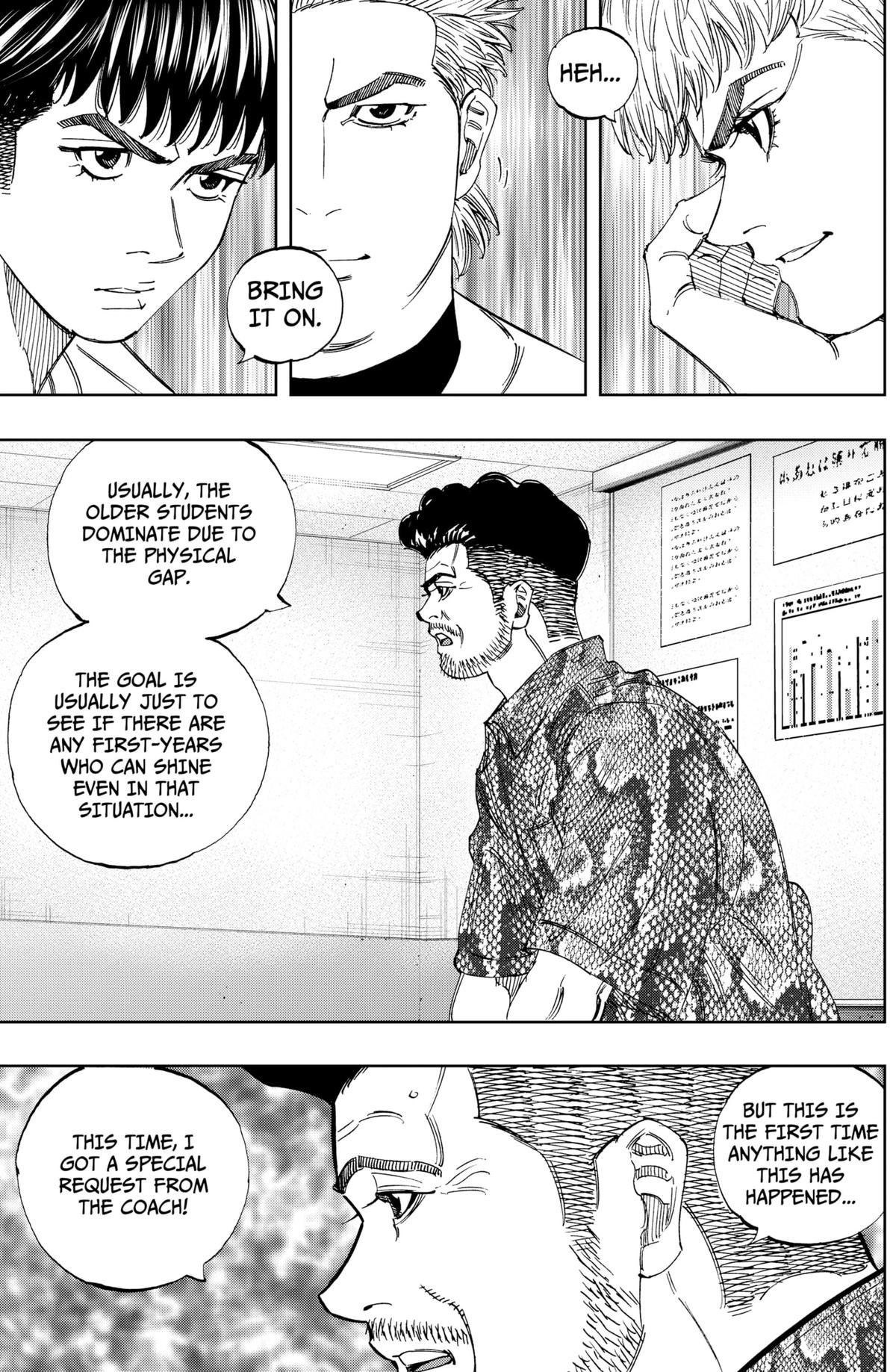 Bungo -unreal- Chapter 12 5