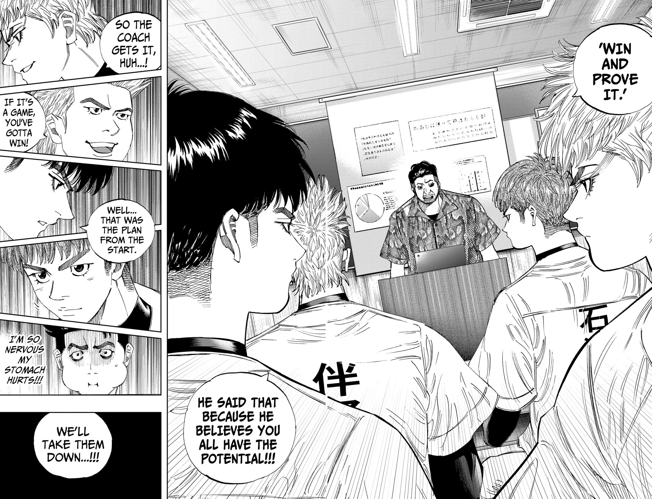 Bungo -unreal- Chapter 12 6