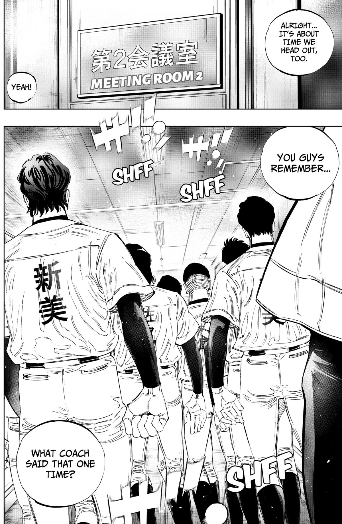 Bungo -unreal- Chapter 12 8