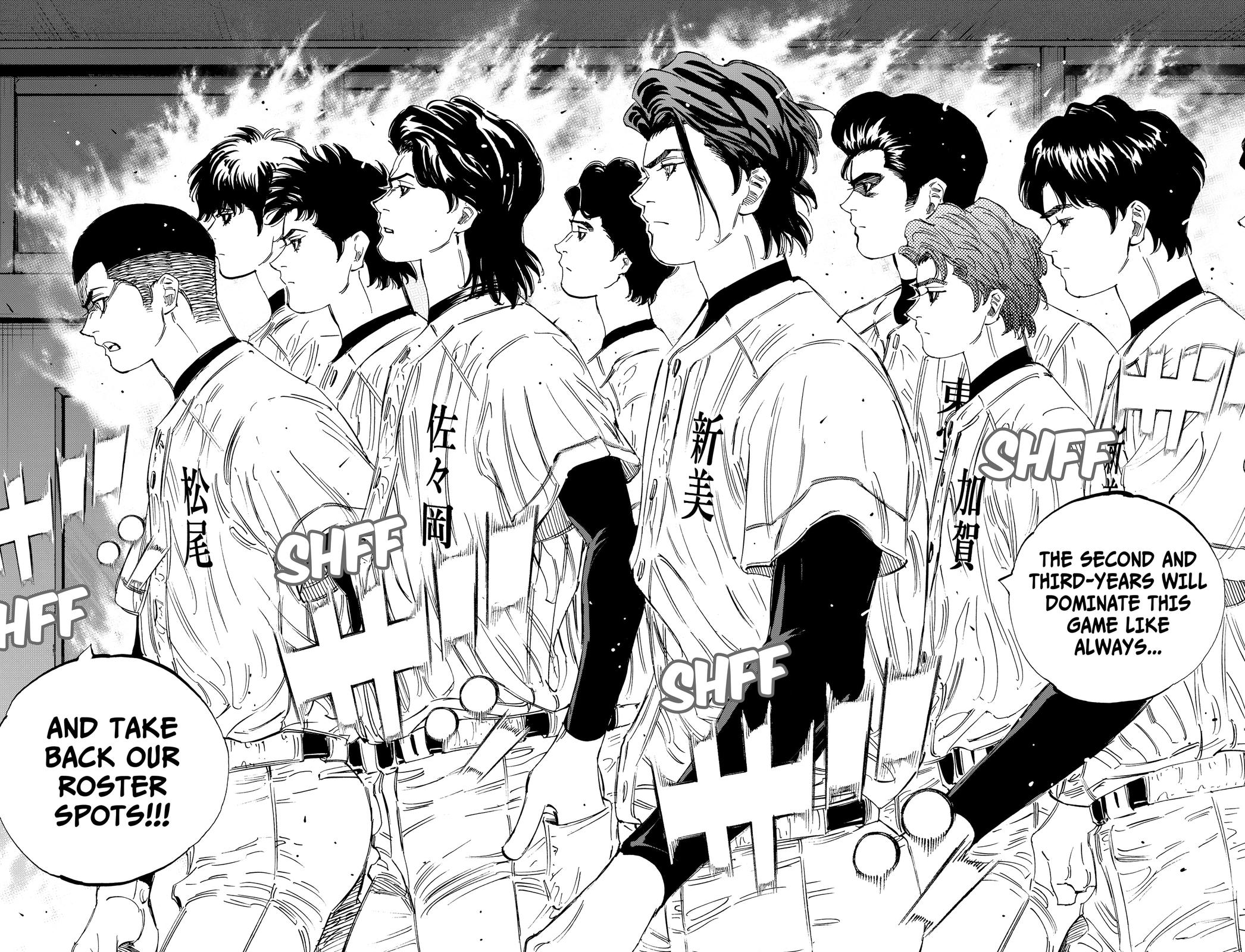 Bungo -unreal- Chapter 12 12