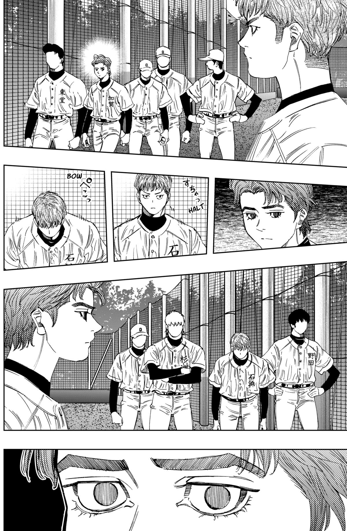 Bungo -unreal- Chapter 12 15