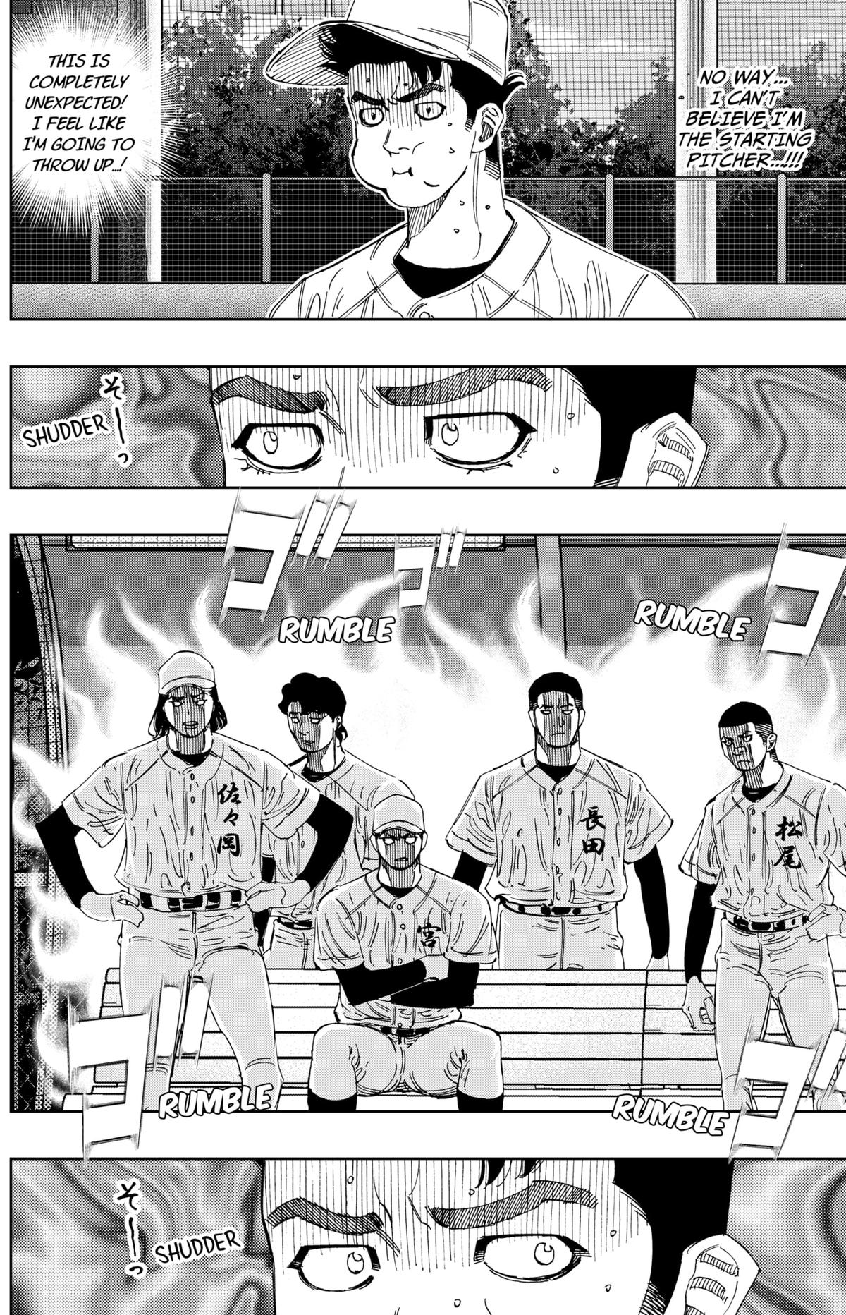 Bungo -unreal- Chapter 13 3