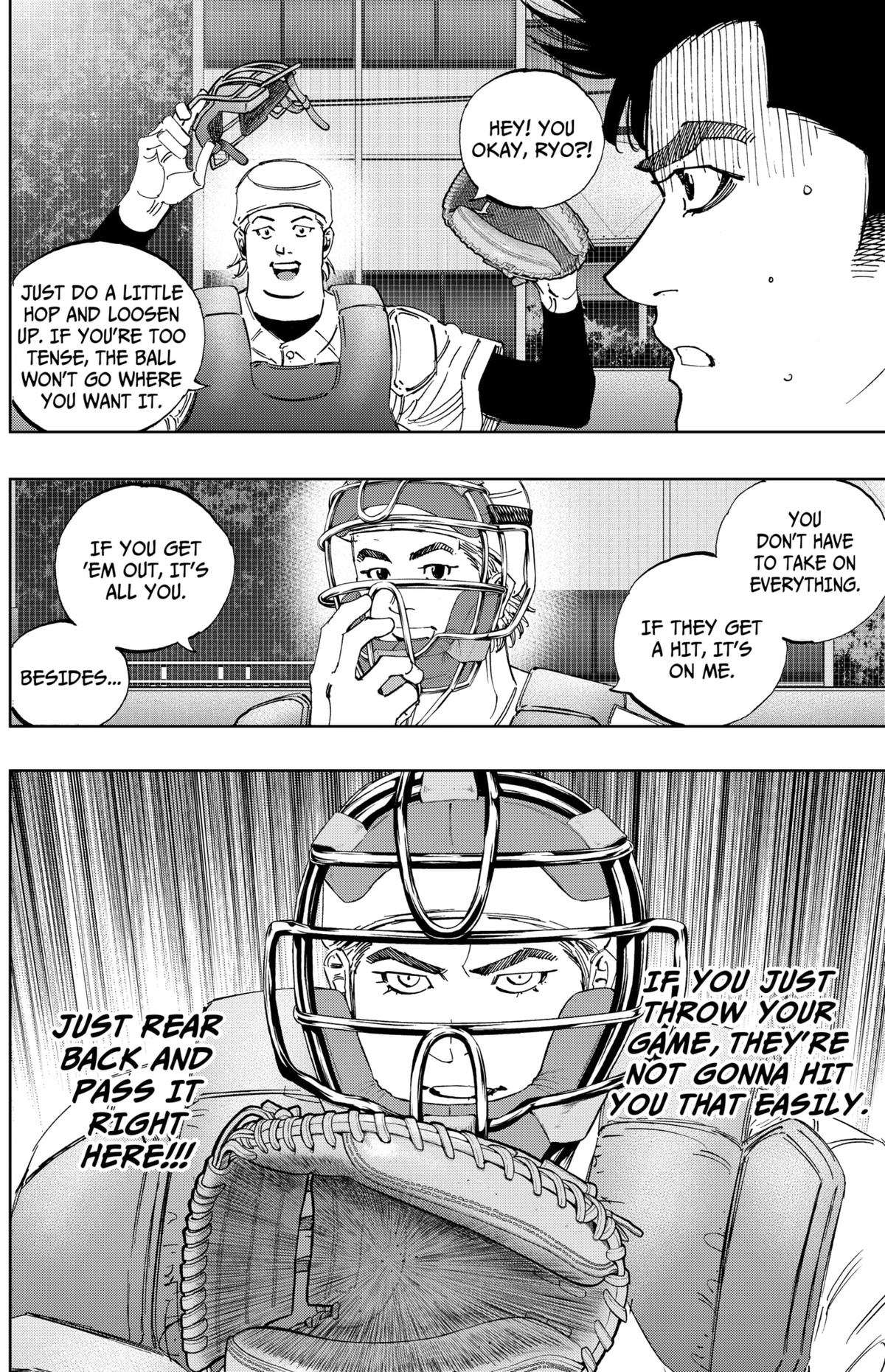 Bungo -unreal- Chapter 13 5