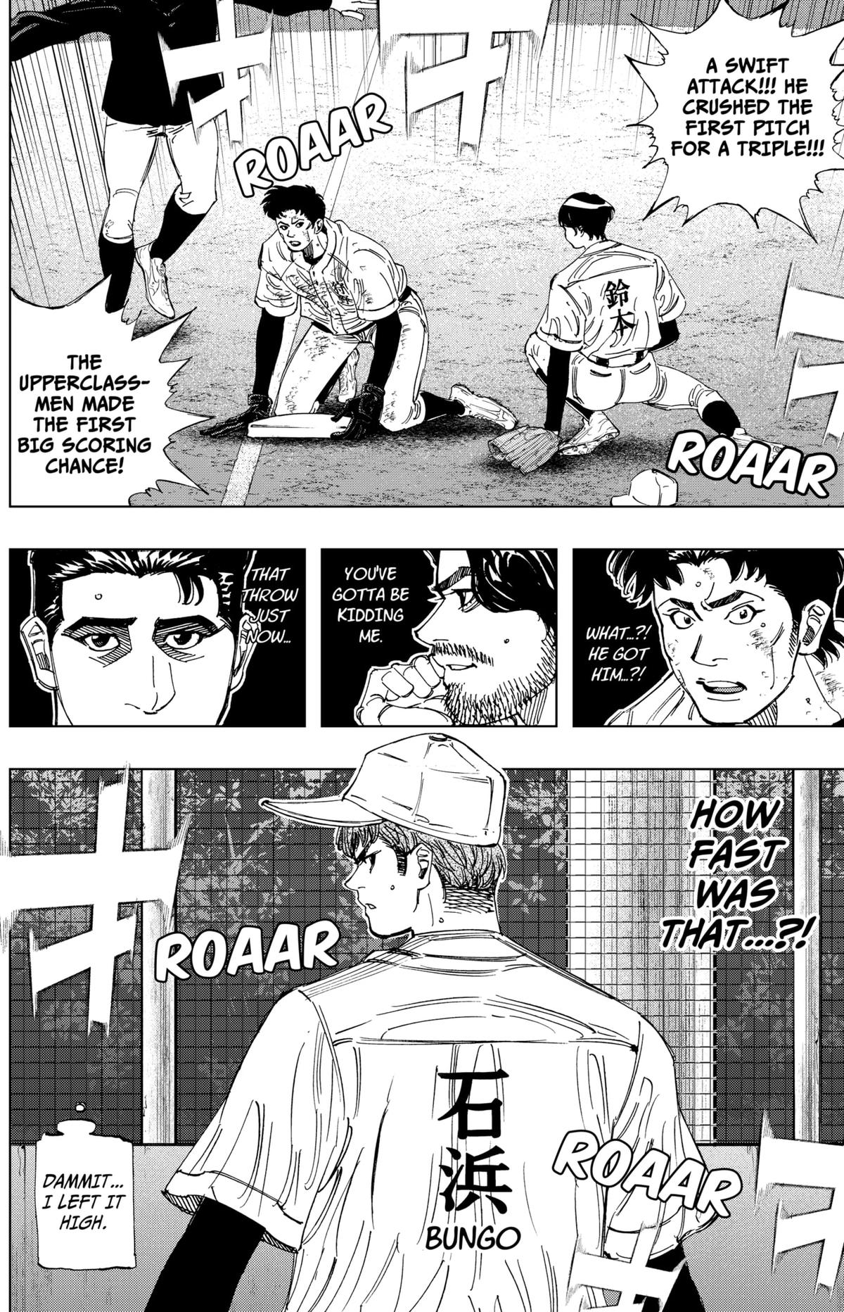 Bungo -unreal- Chapter 13 13