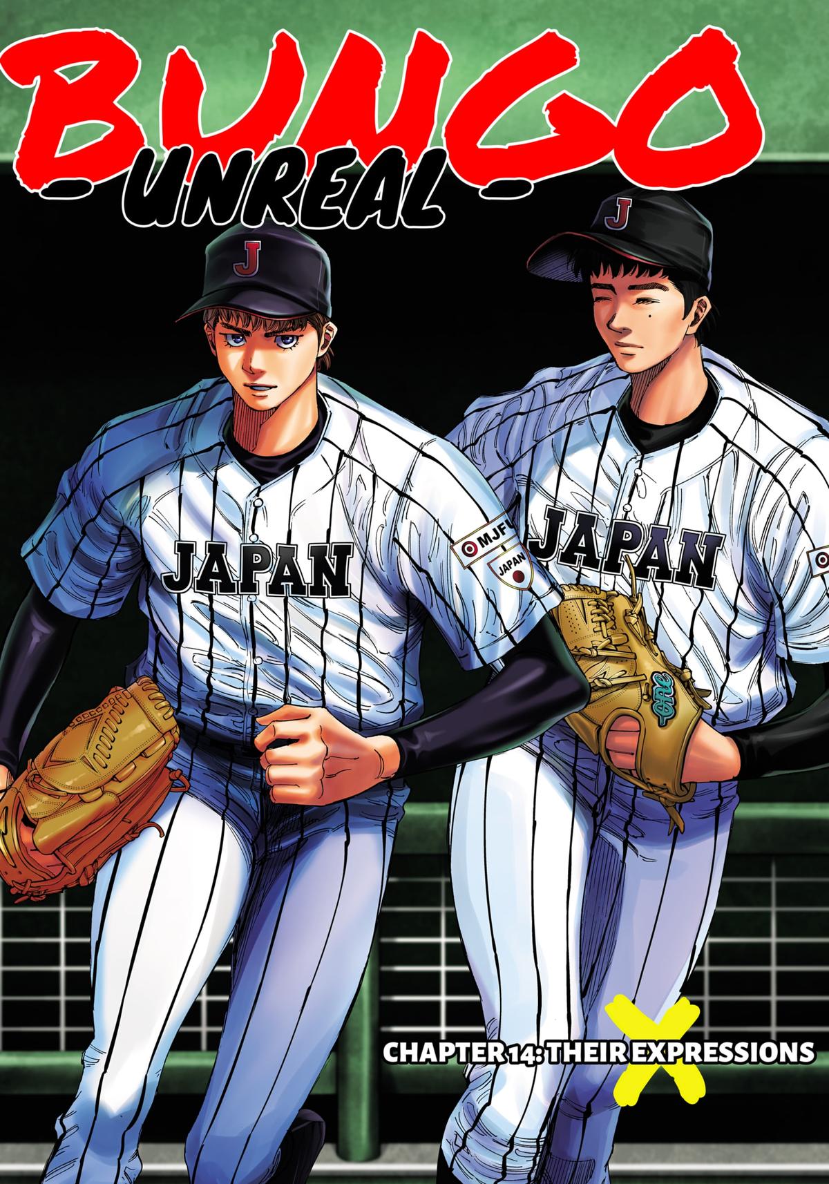 Bungo -unreal- Chapter 14 1