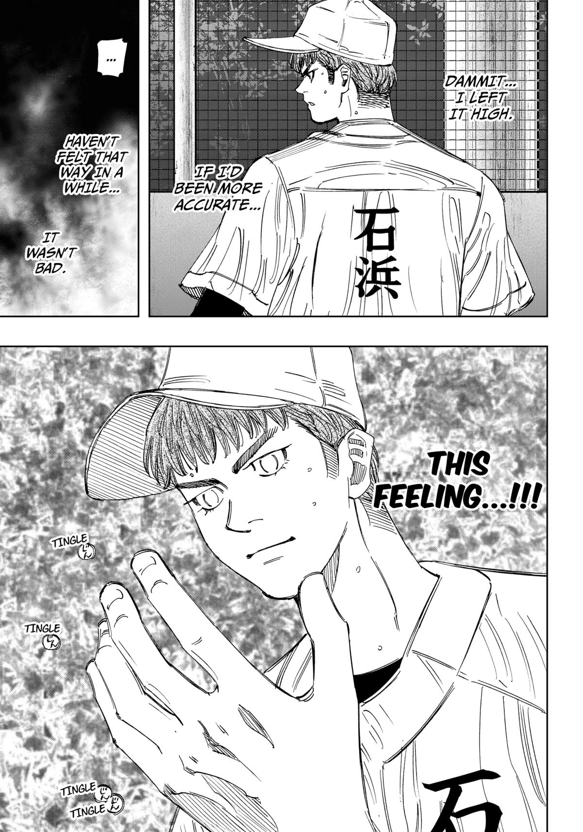 Bungo -unreal- Chapter 14 2