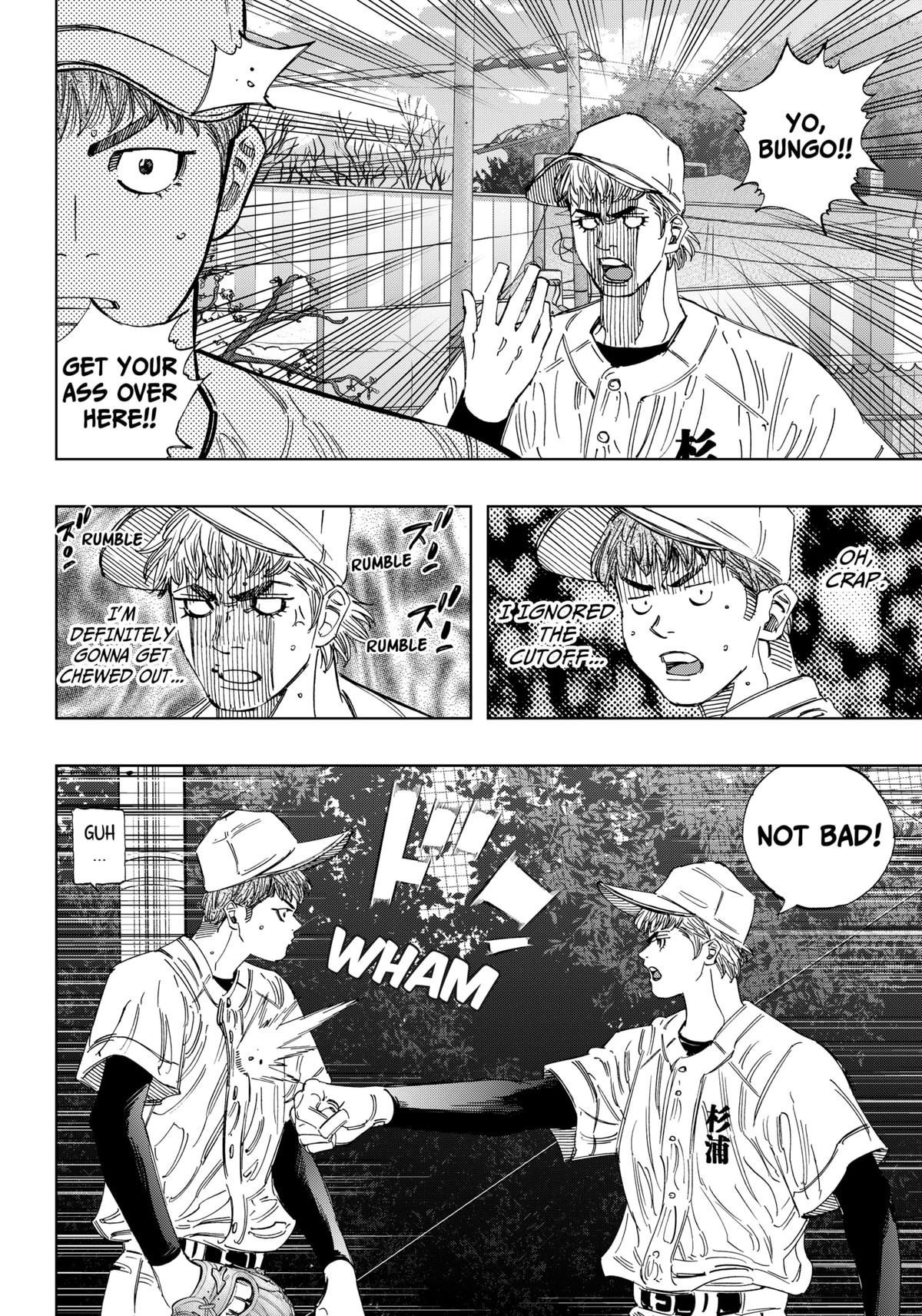 Bungo -unreal- Chapter 14 3