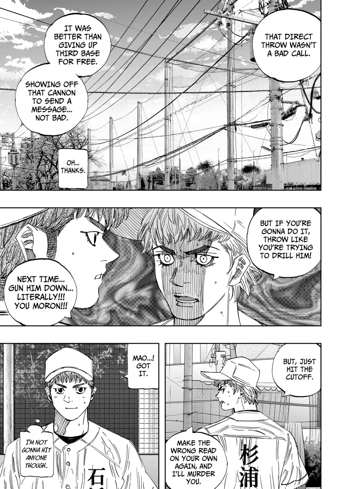 Bungo -unreal- Chapter 14 4