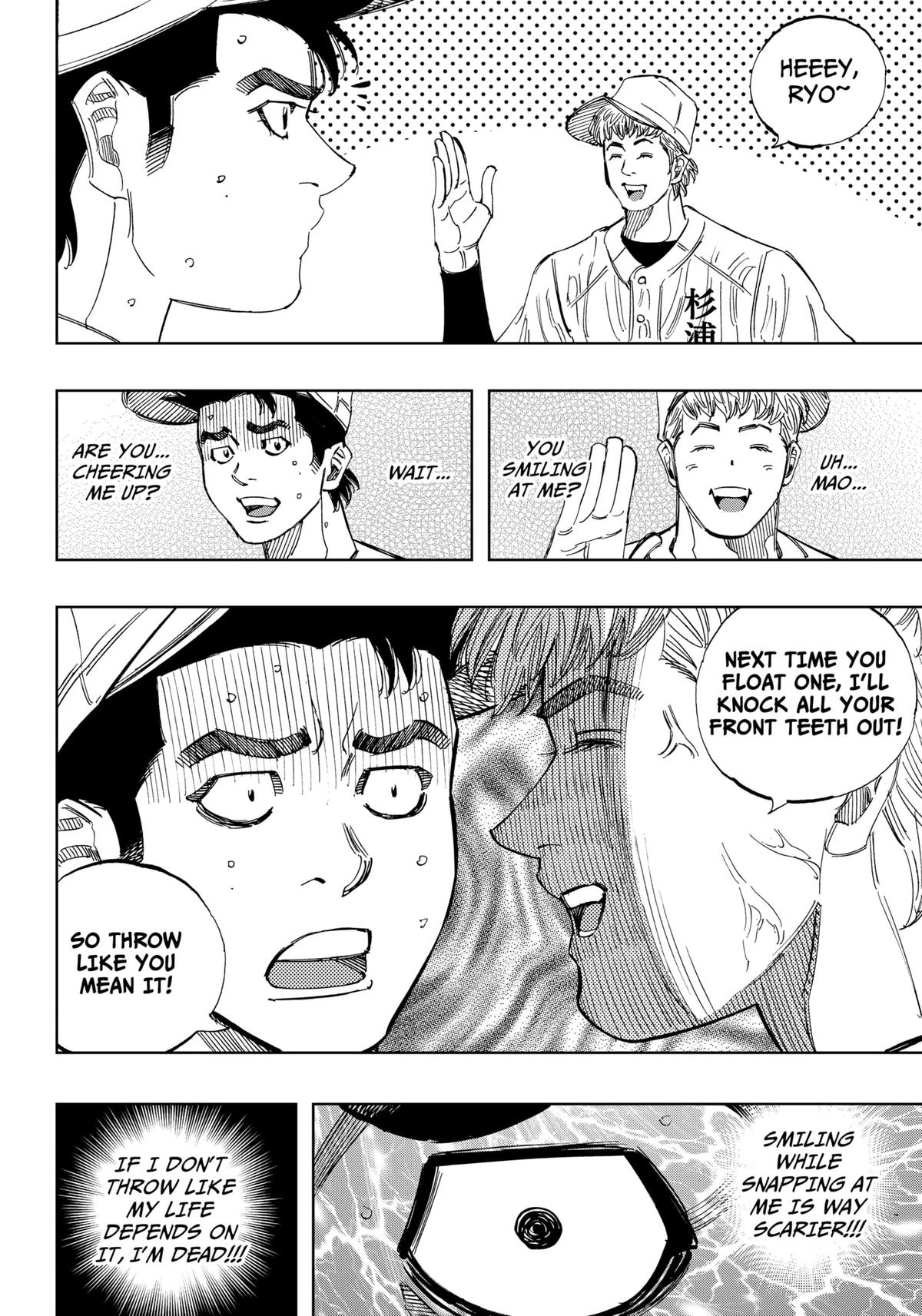 Bungo -unreal- Chapter 14 5