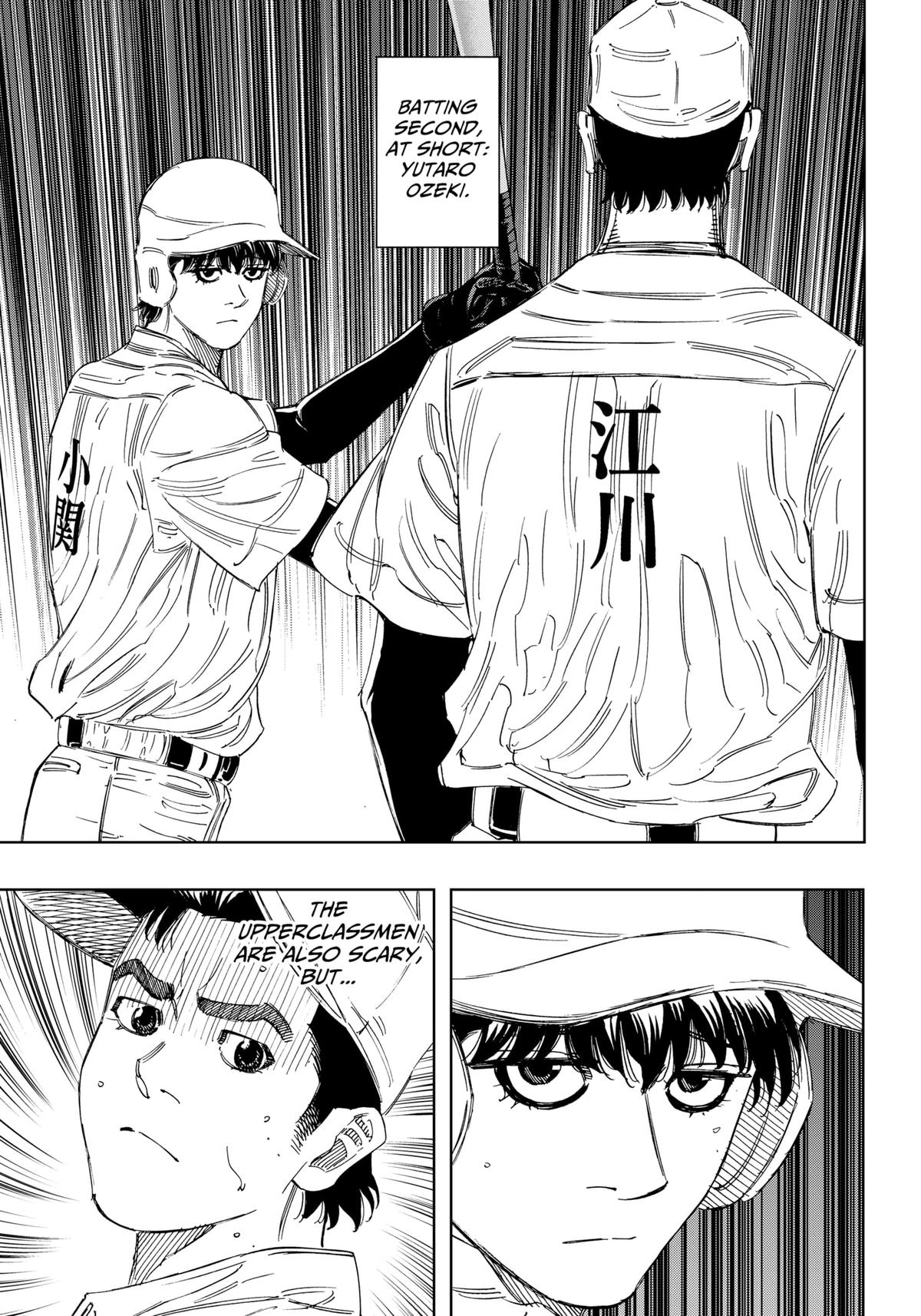 Bungo -unreal- Chapter 14 6