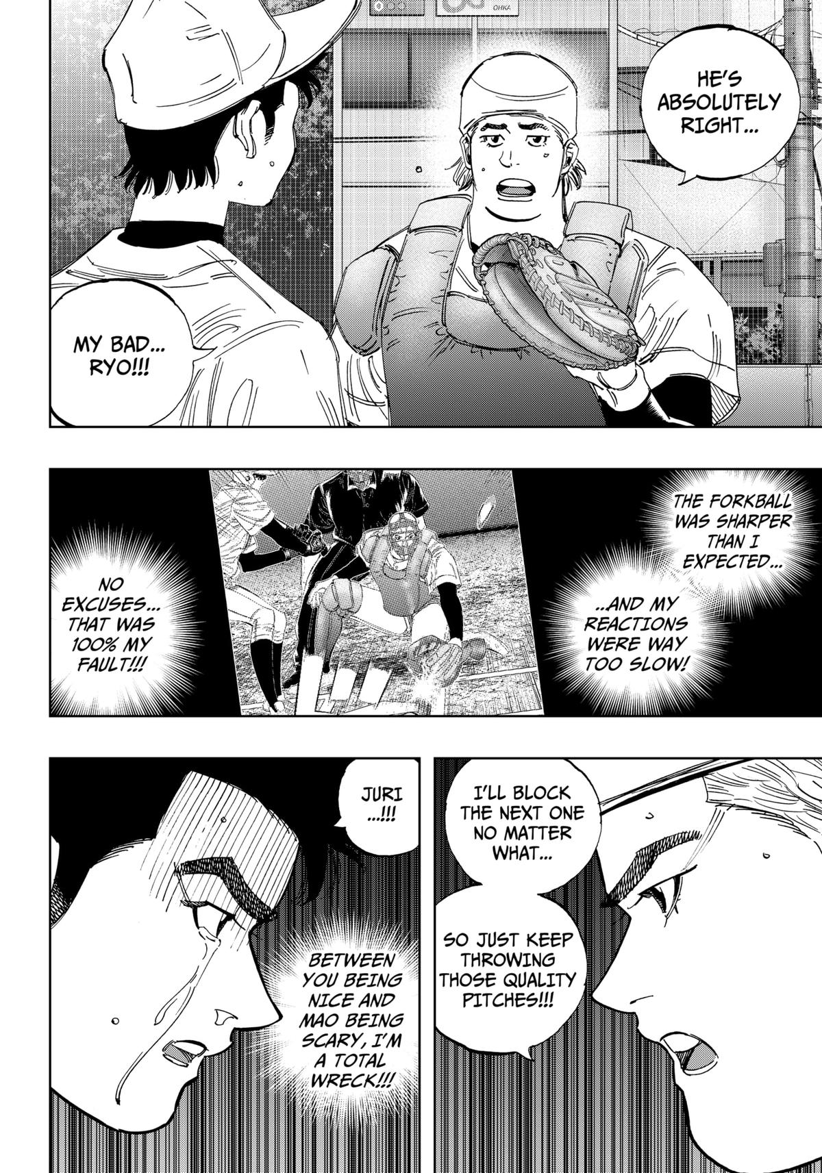 Bungo -unreal- Chapter 14 11