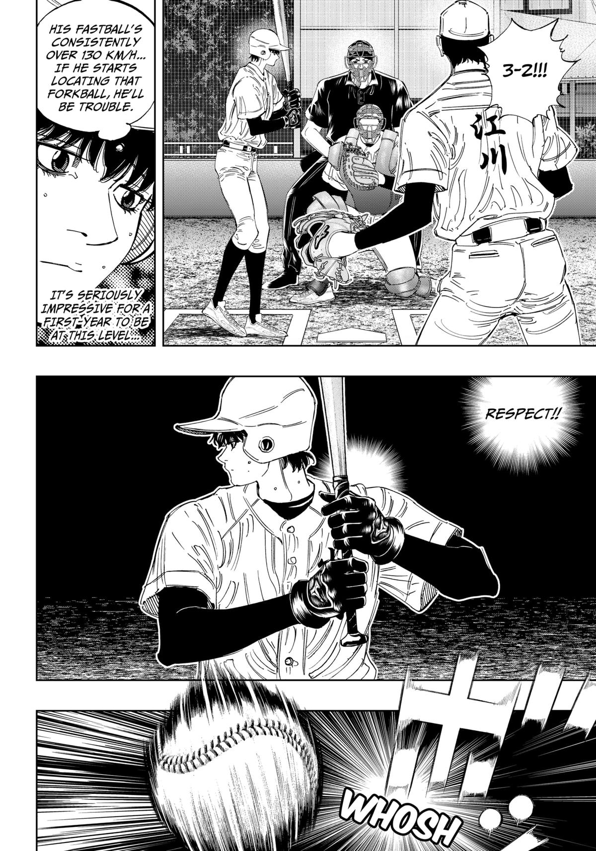 Bungo -unreal- Chapter 14 13