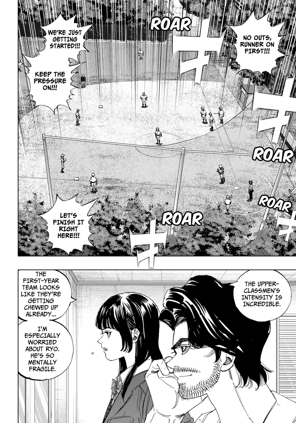 Bungo -unreal- Chapter 14 17