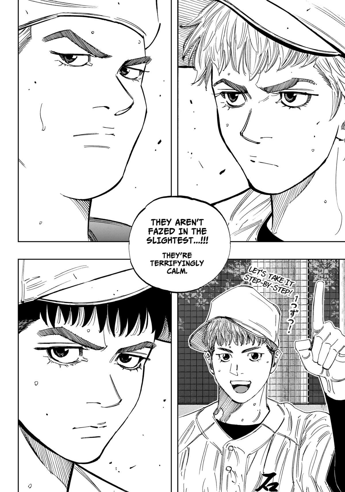 Bungo -unreal- Chapter 14 19