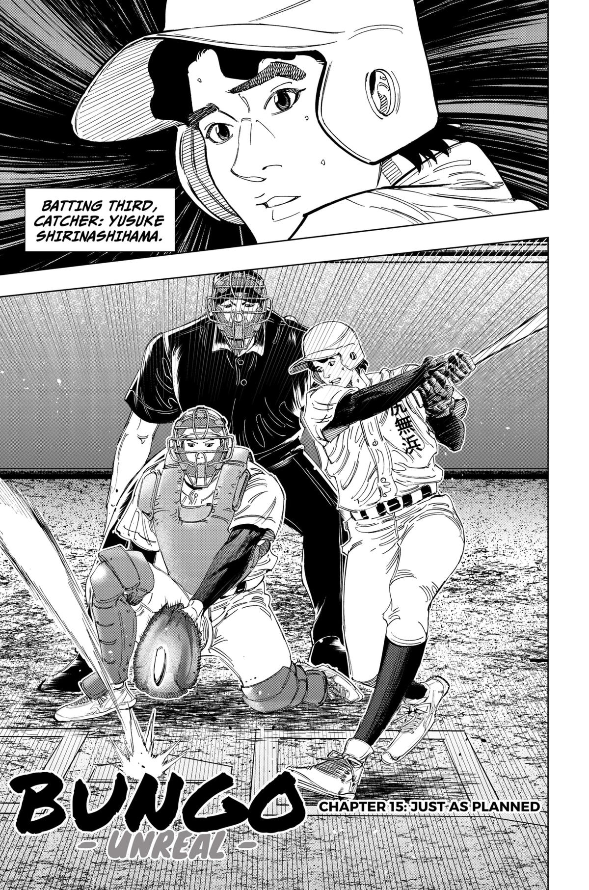 Bungo -unreal- Chapter 15 1