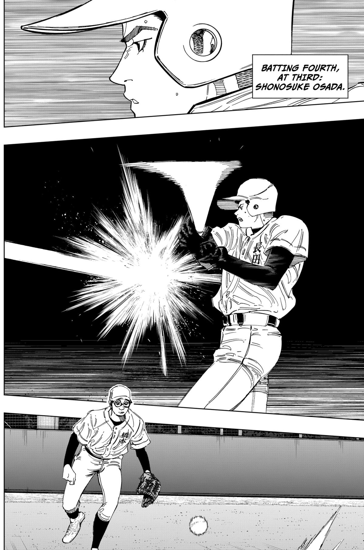 Bungo -unreal- Chapter 15 2