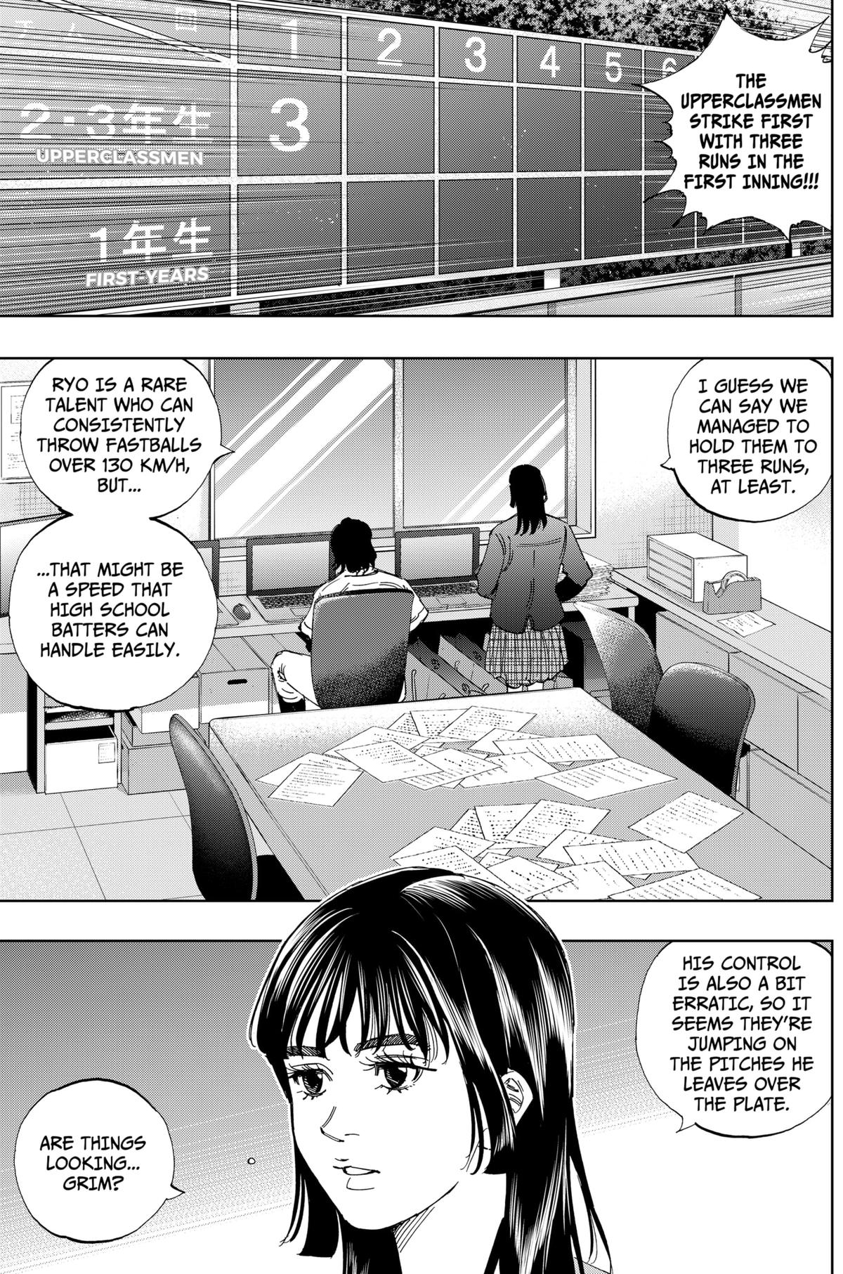 Bungo -unreal- Chapter 15 7