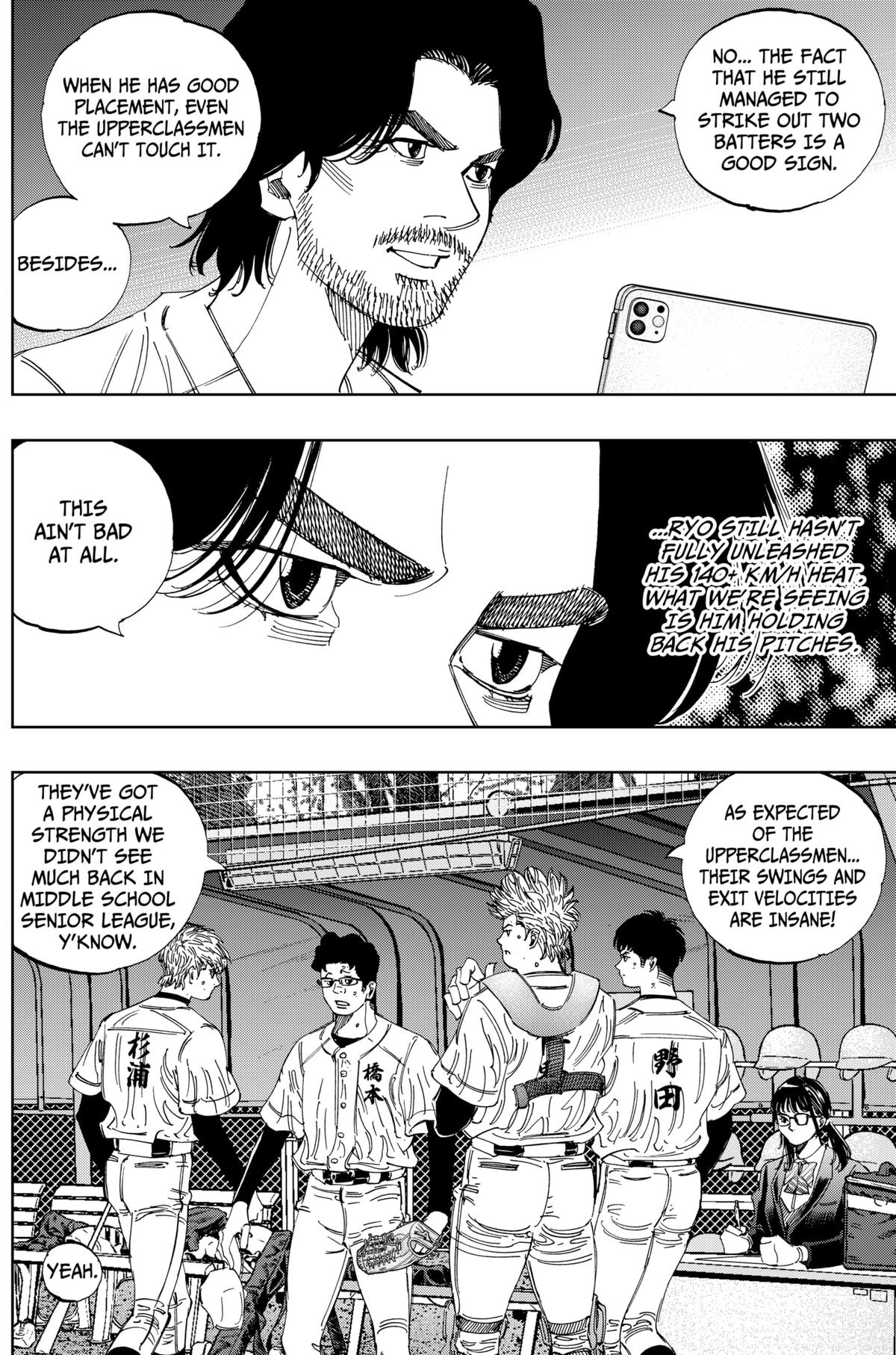 Bungo -unreal- Chapter 15 8