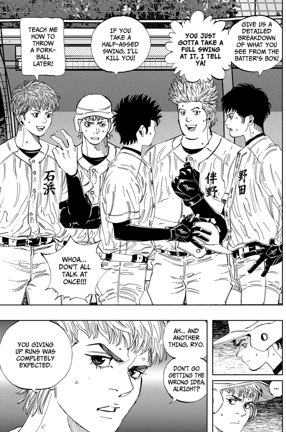 Bungo -unreal- Chapter 15 11