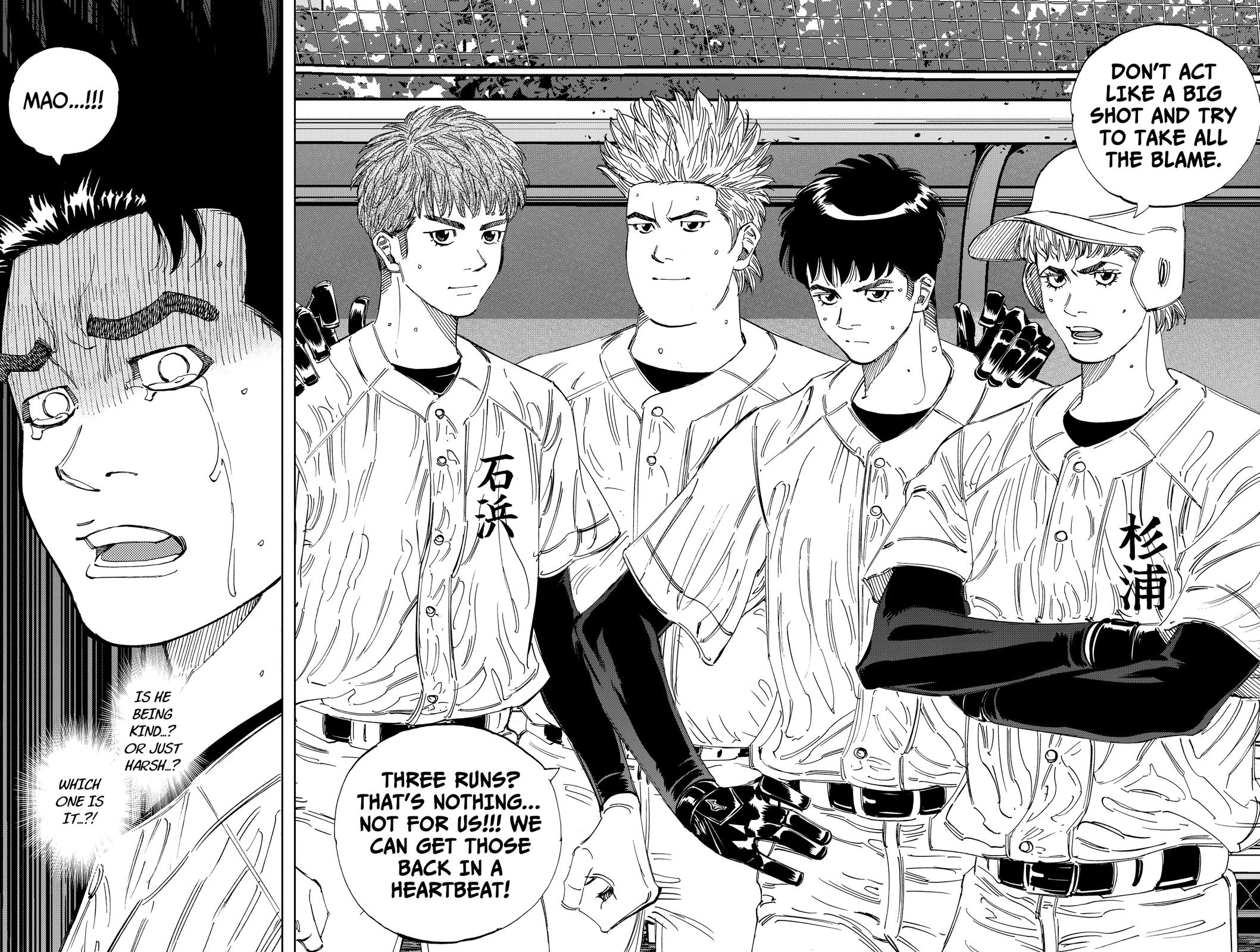 Bungo -unreal- Chapter 15 12