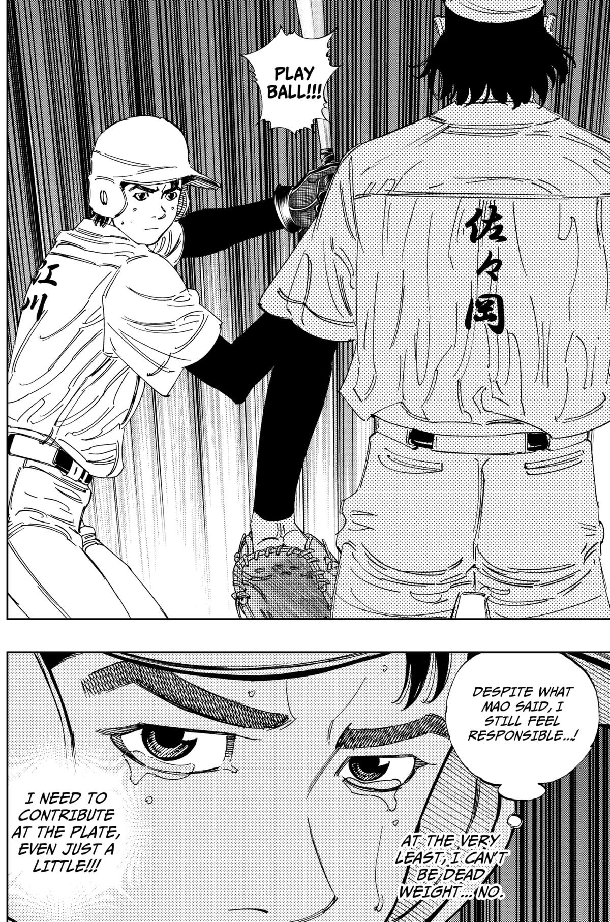 Bungo -unreal- Chapter 15 13