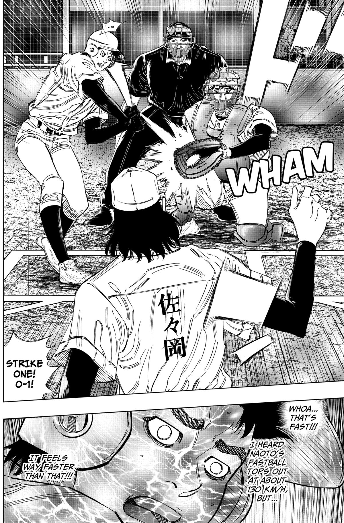 Bungo -unreal- Chapter 16 2