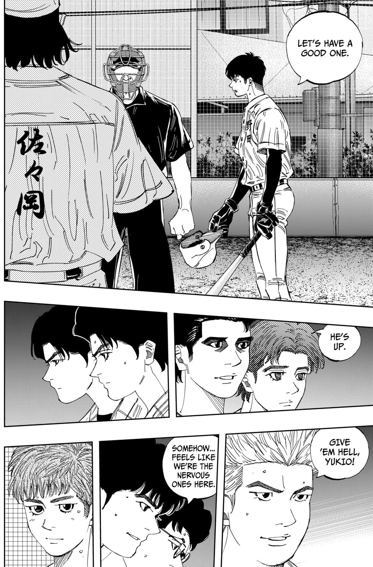 Bungo -unreal- Chapter 16 12