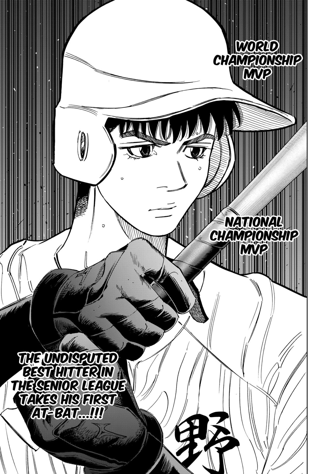 Bungo -unreal- Chapter 16 13