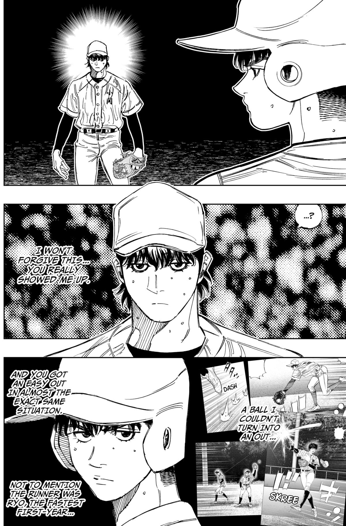 Bungo -unreal- Chapter 16 14