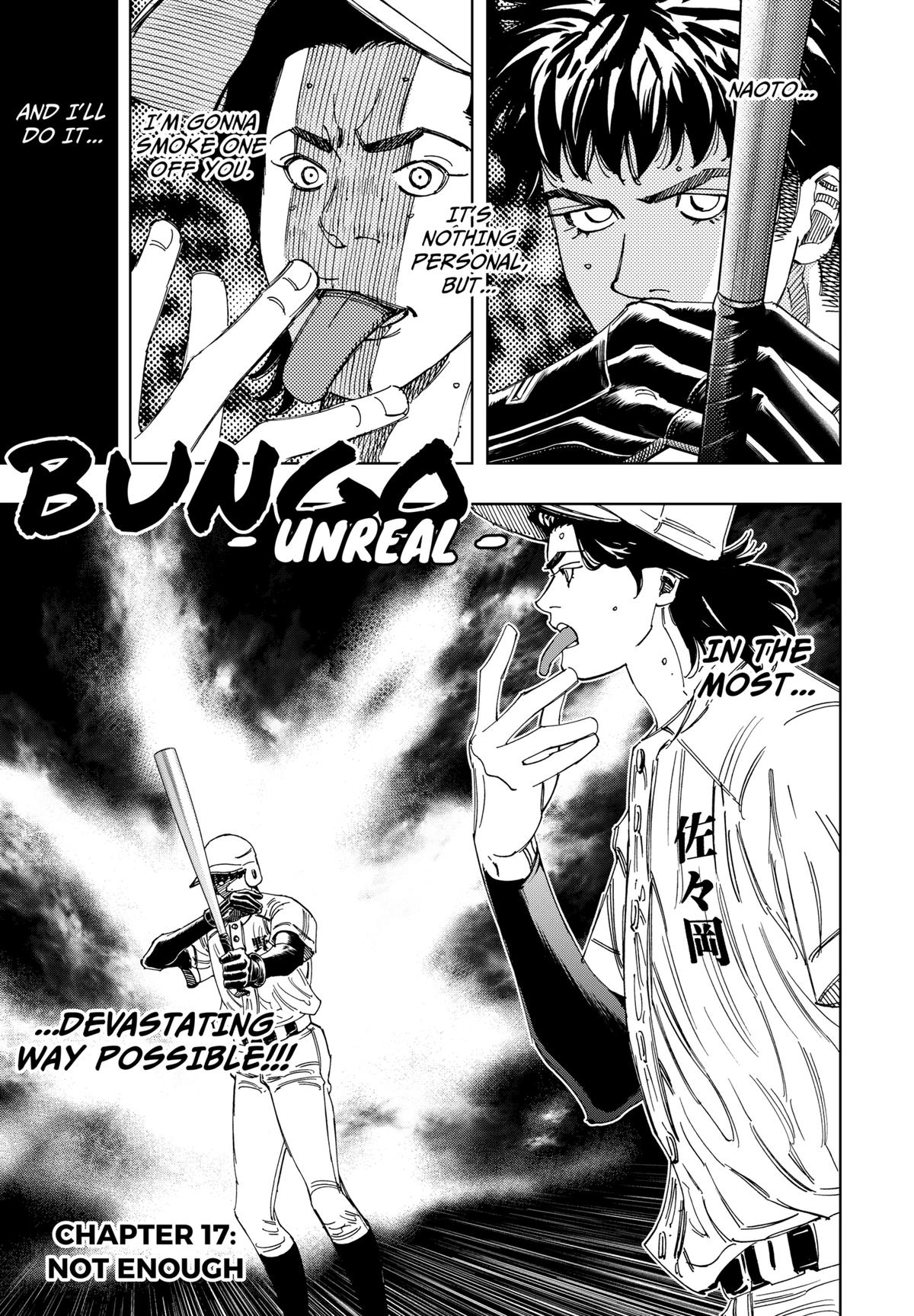 Bungo -unreal- Chapter 17 1