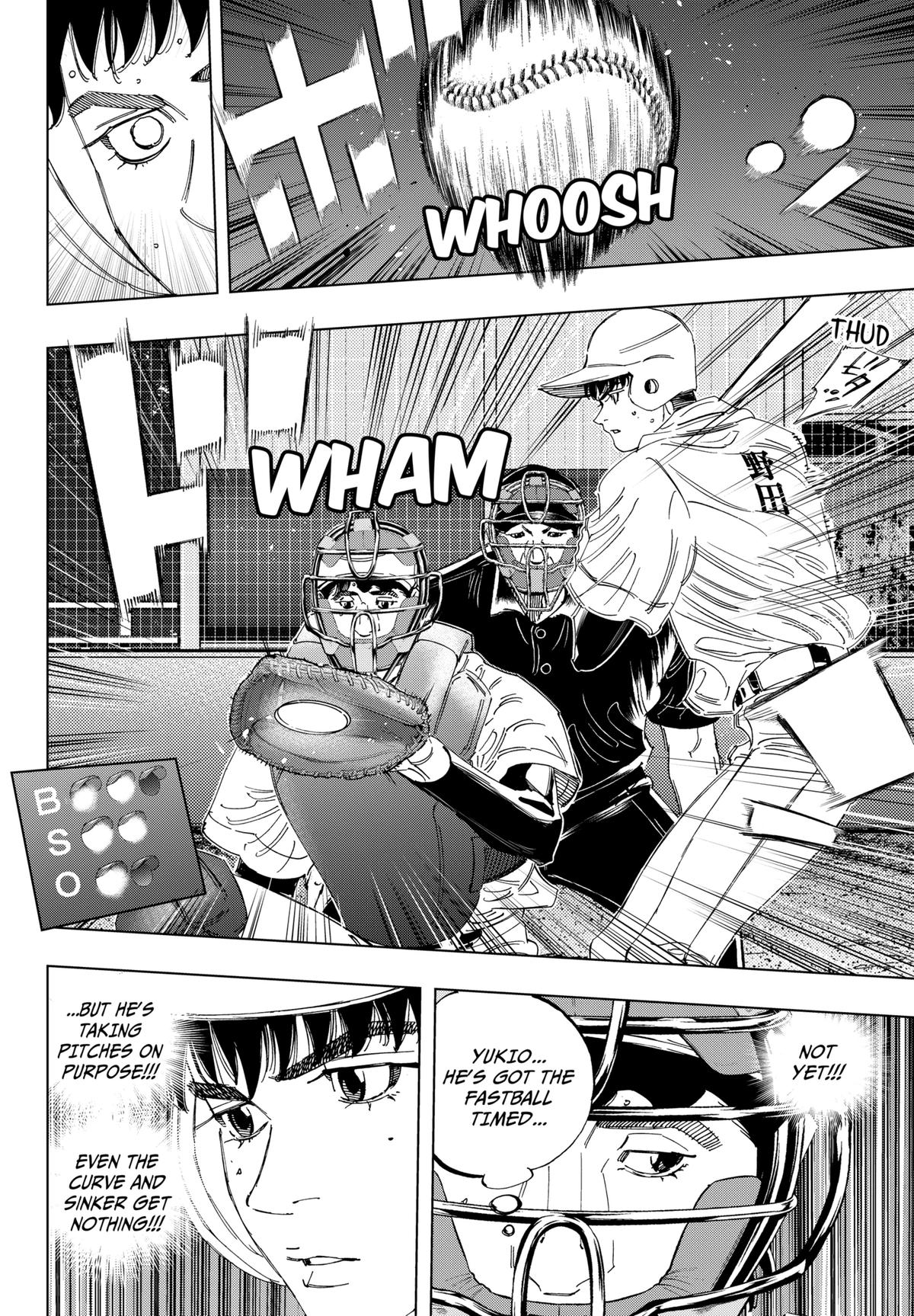 Bungo -unreal- Chapter 17 6