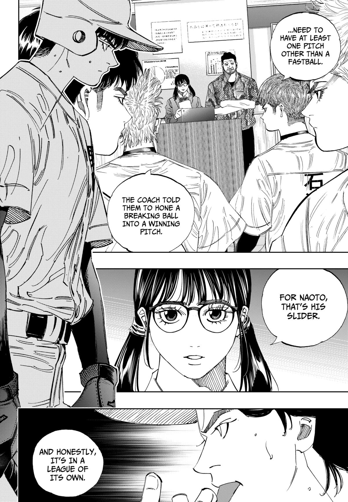 Bungo -unreal- Chapter 17 8